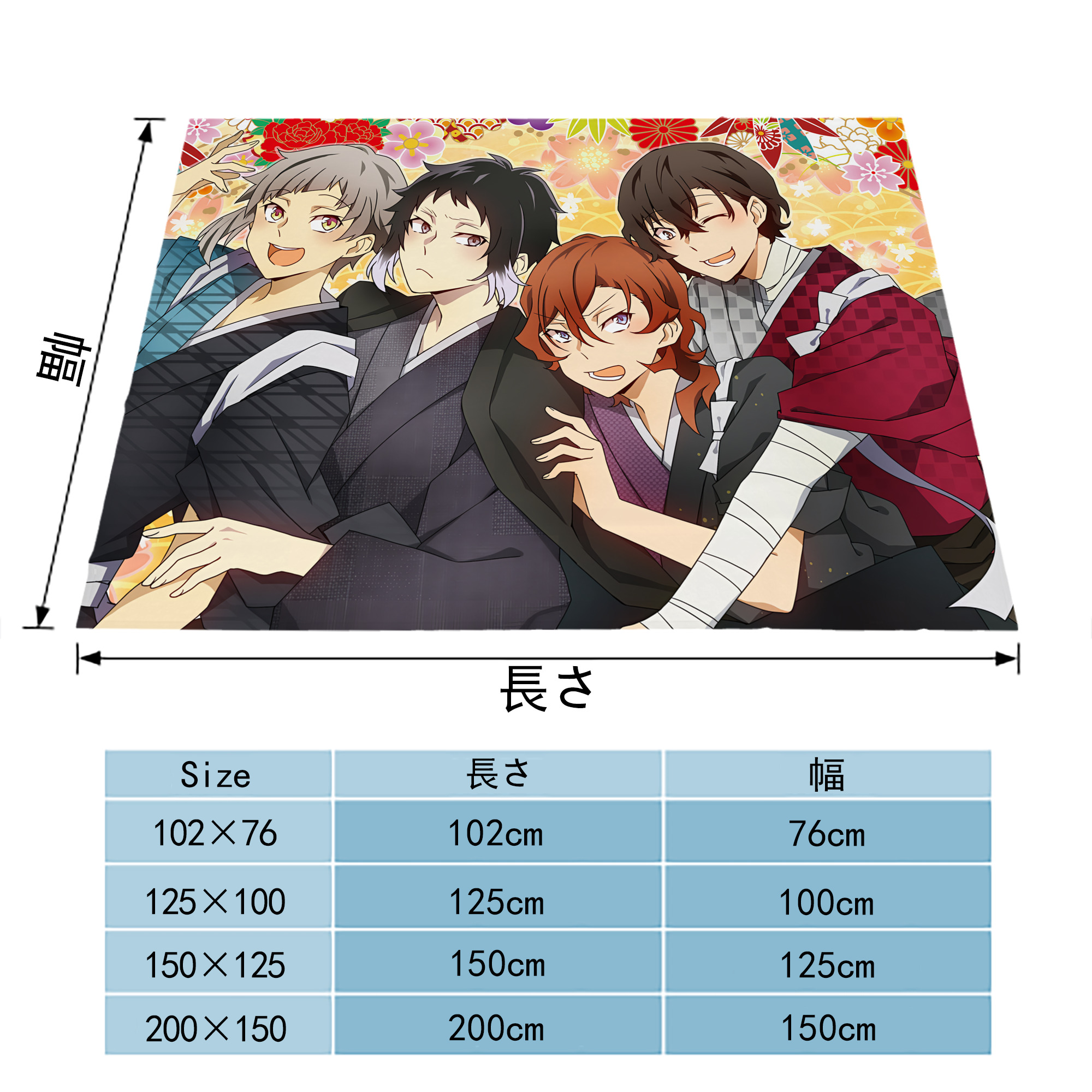 文豪ストレイドッグス Bungo Stray Dogs フランネルブランケット・多サイズ対応（横型）