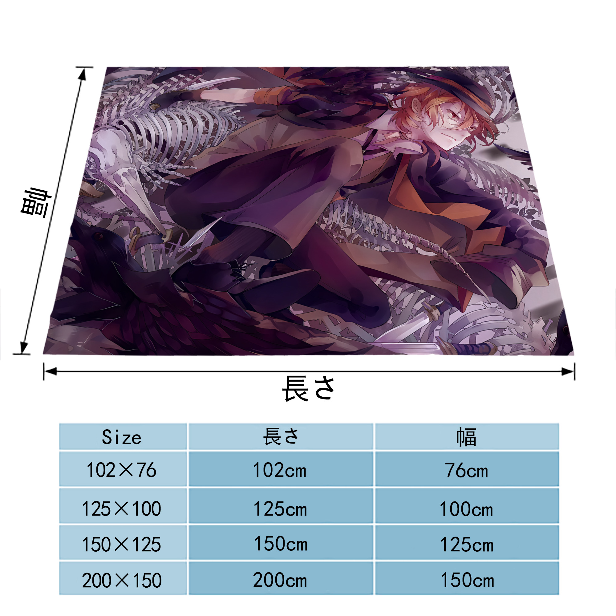 文豪ストレイドッグス Bungo Stray Dogs フランネルブランケット・多サイズ対応（横型）