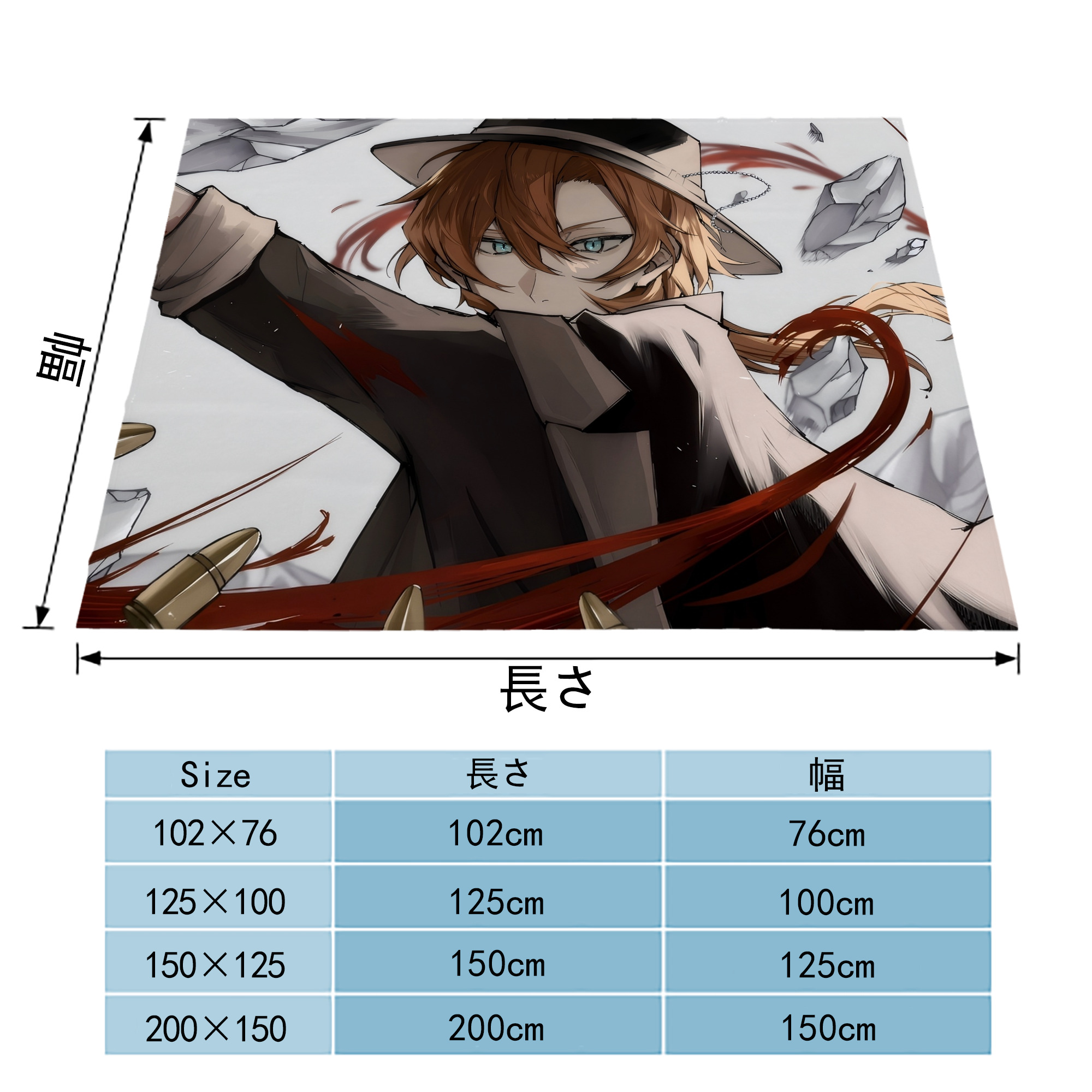 文豪ストレイドッグス Bungo Stray Dogs フランネルブランケット・多サイズ対応（横型）