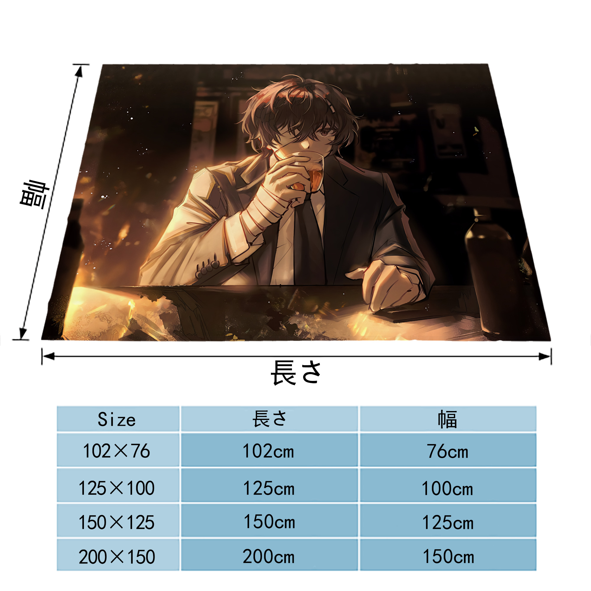 文豪ストレイドッグス Bungo Stray Dogs フランネルブランケット・多サイズ対応（横型）