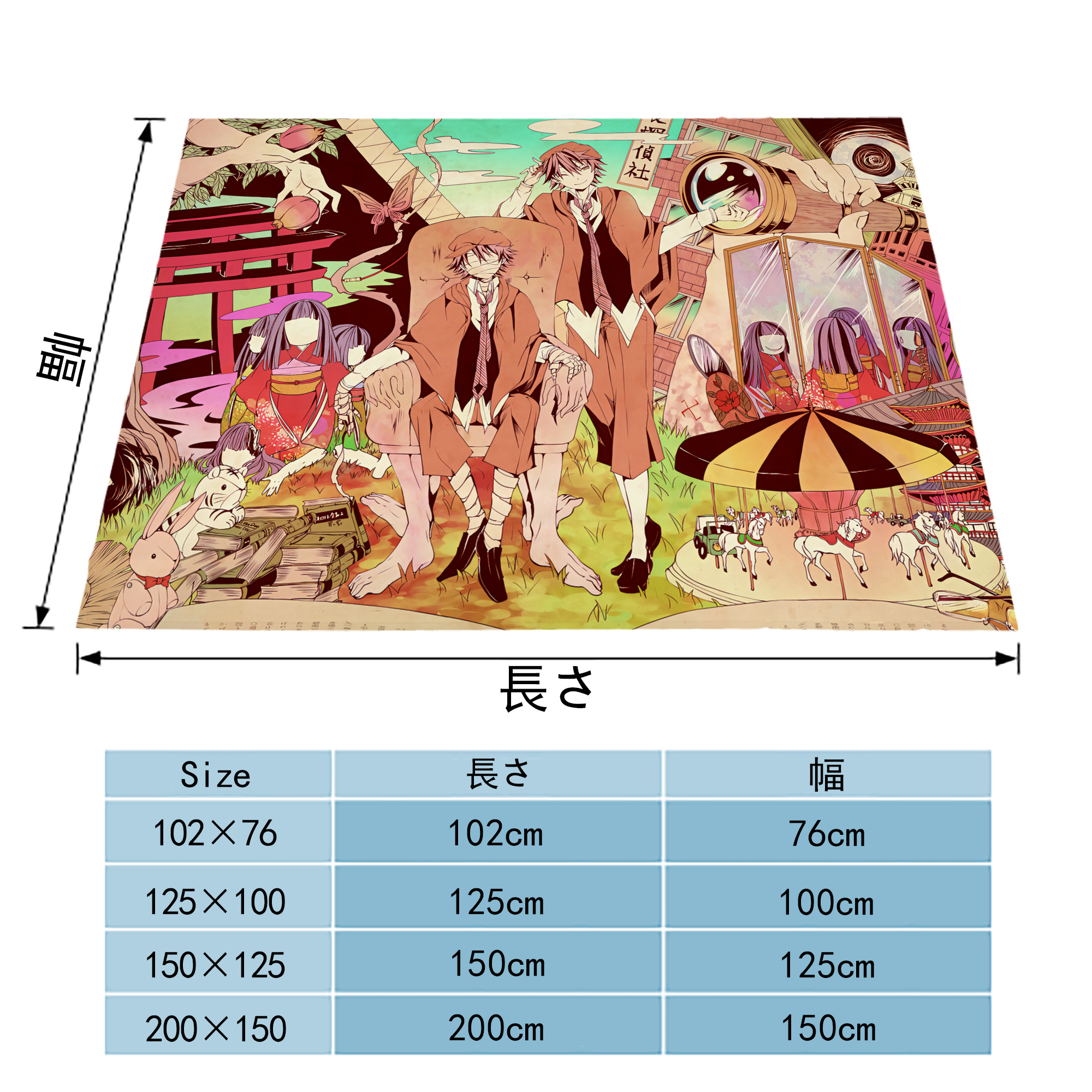 文豪ストレイドッグス Bungo Stray Dogs フランネルブランケット・多サイズ対応（横型）