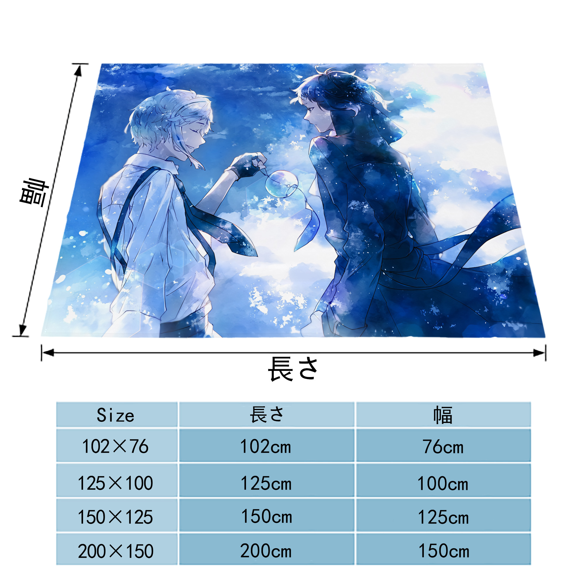 文豪ストレイドッグス Bungo Stray Dogs フランネルブランケット・多サイズ対応（横型）