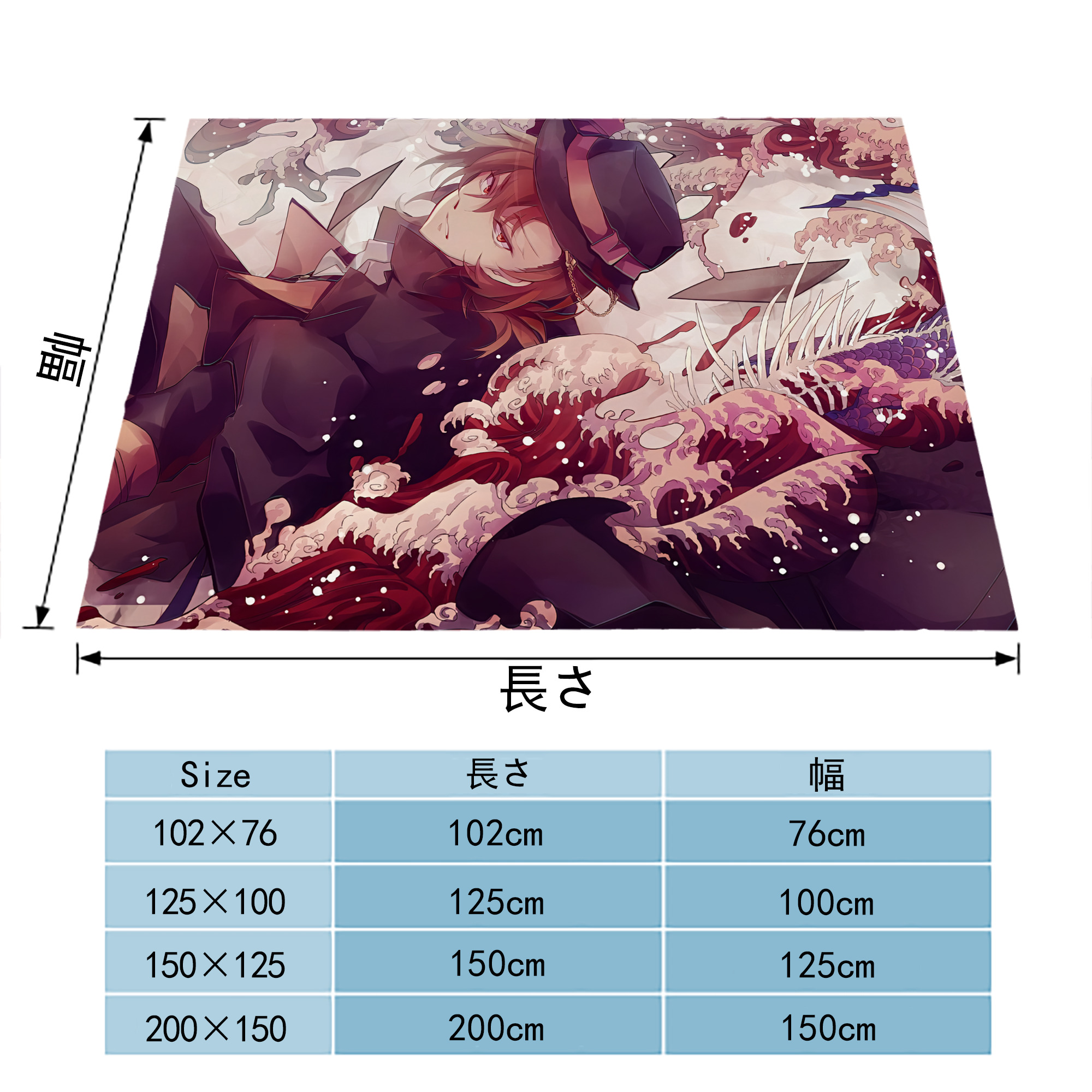 文豪ストレイドッグス Bungo Stray Dogs フランネルブランケット・多サイズ対応（横型）
