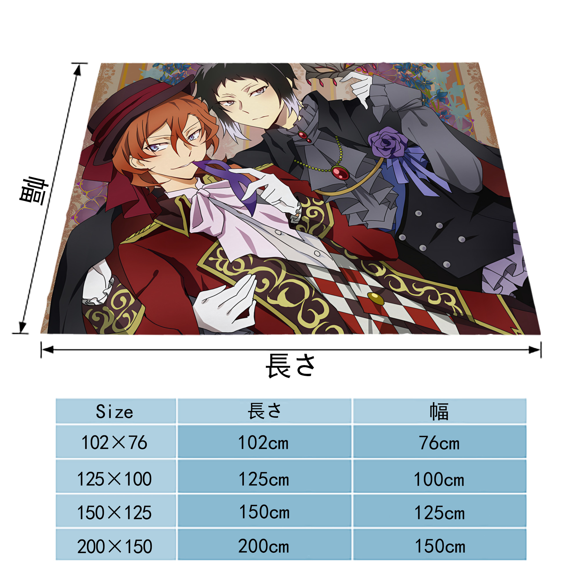 文豪ストレイドッグス Bungo Stray Dogs フランネルブランケット・多サイズ対応（横型）