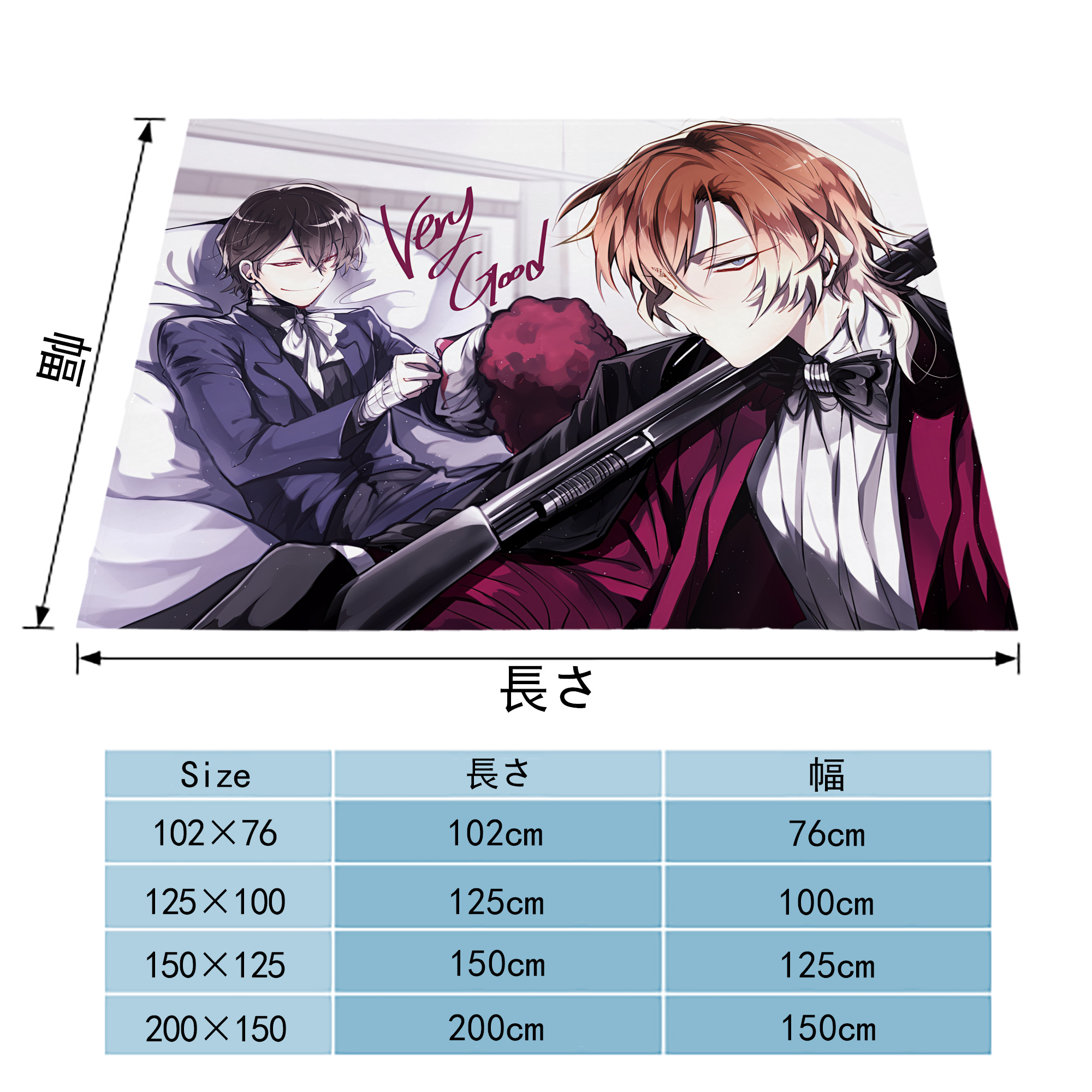 文豪ストレイドッグス Bungo Stray Dogs フランネルブランケット・多サイズ対応（横型）