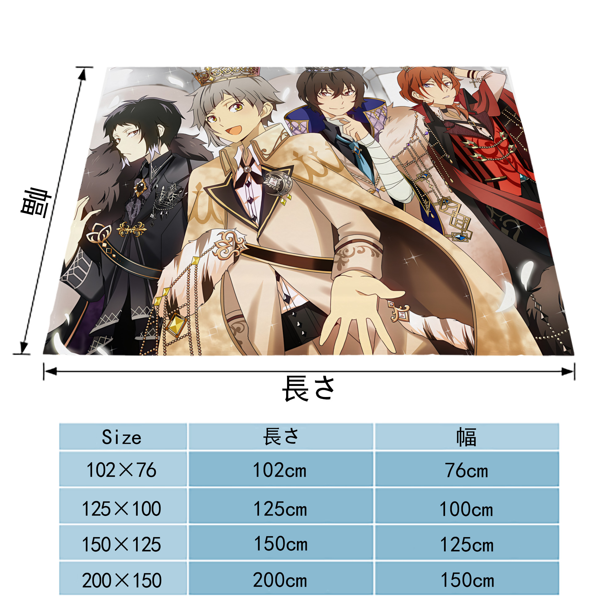 文豪ストレイドッグス Bungo Stray Dogs フランネルブランケット・多サイズ対応（横型）