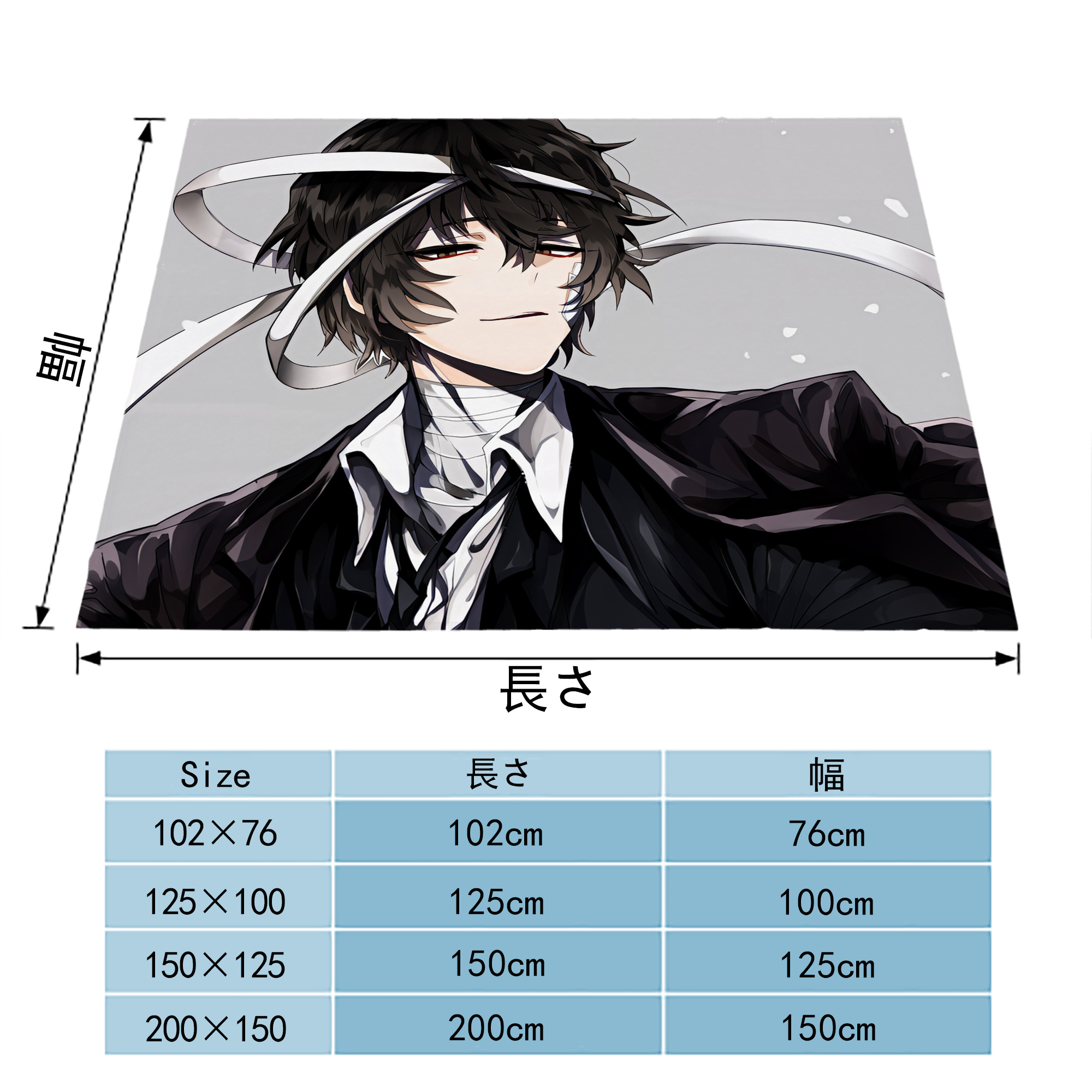文豪ストレイドッグス Bungo Stray Dogs フランネルブランケット・多サイズ対応（横型）