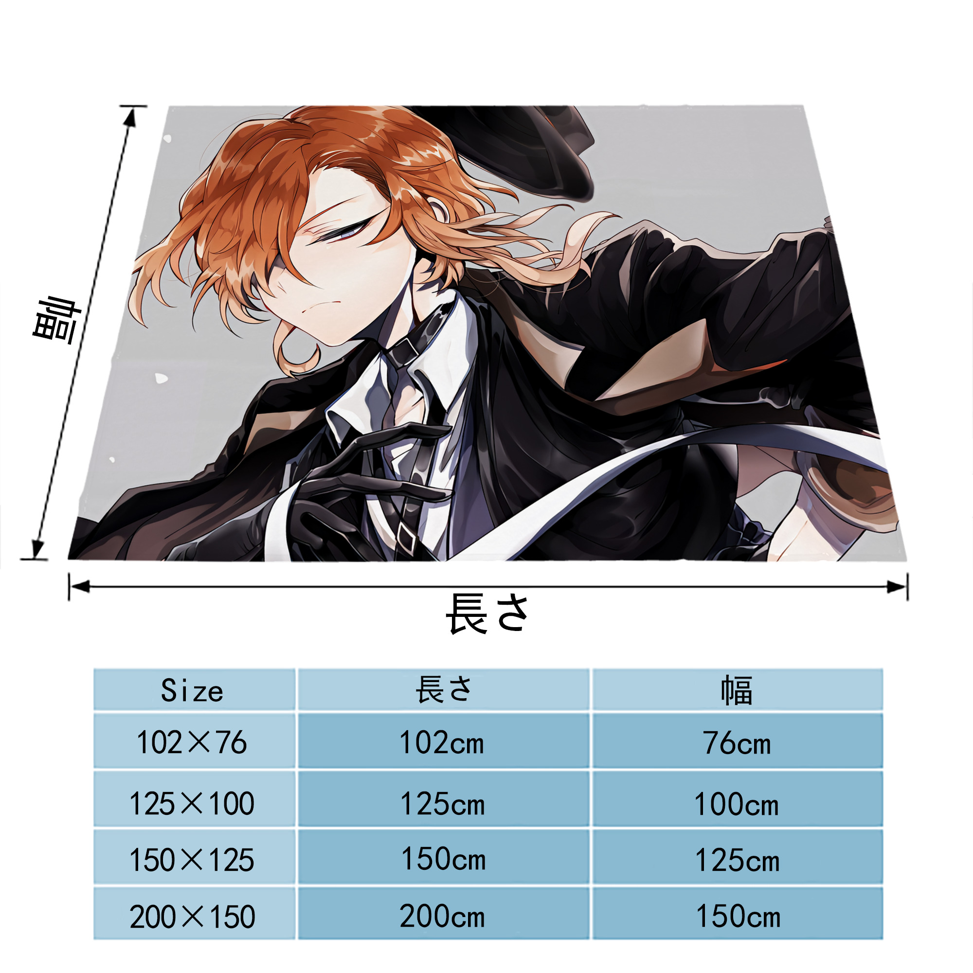 文豪ストレイドッグス Bungo Stray Dogs フランネルブランケット・多サイズ対応（横型）