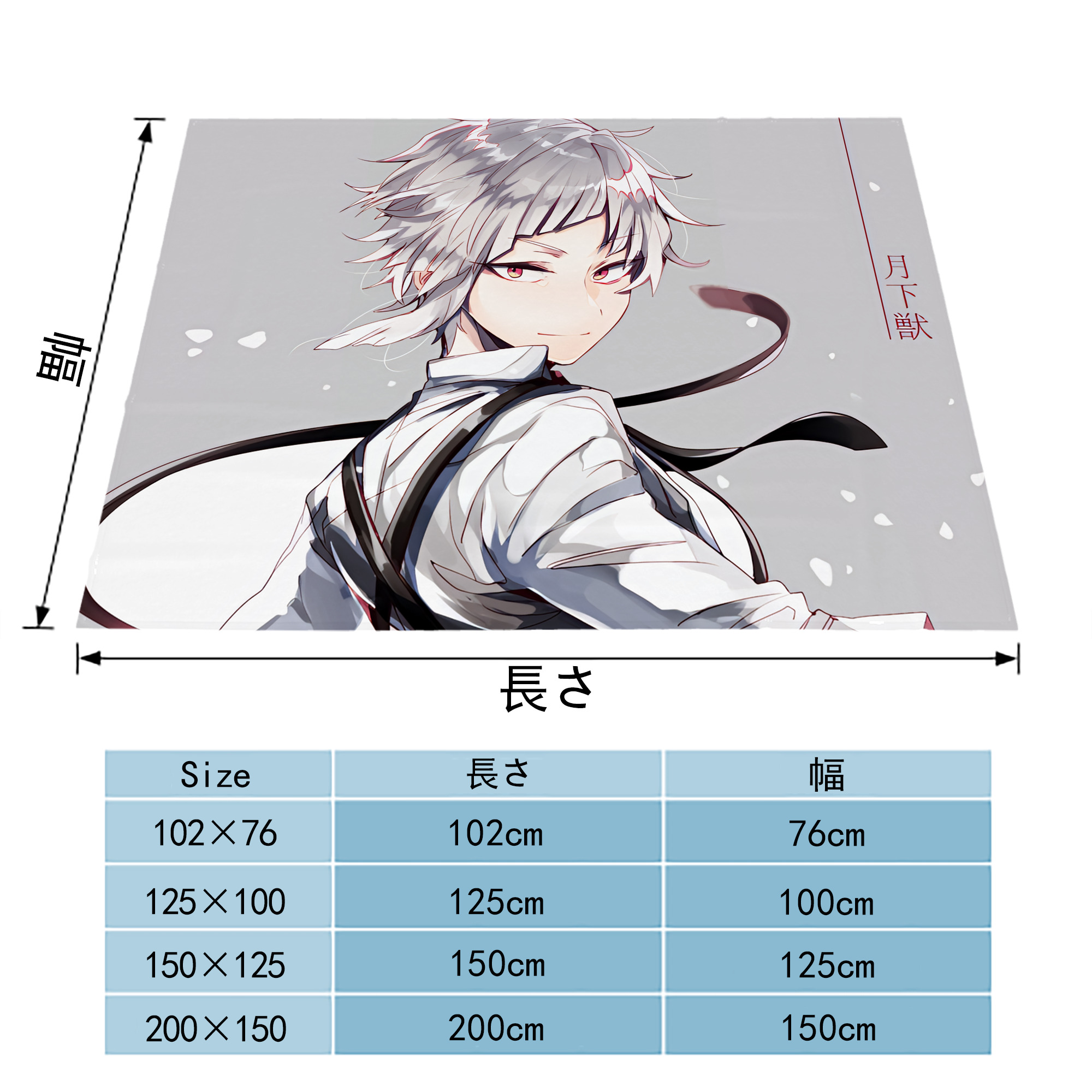 文豪ストレイドッグス Bungo Stray Dogs フランネルブランケット・多サイズ対応（横型）