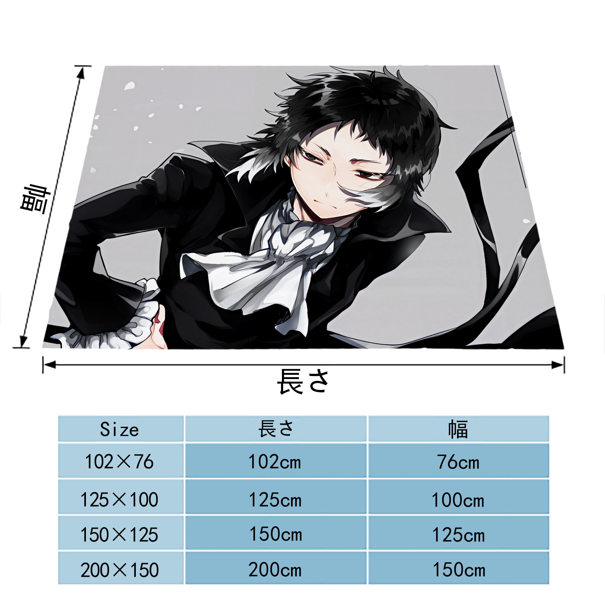 文豪ストレイドッグス Bungo Stray Dogs フランネルブランケット・多サイズ対応（横型）