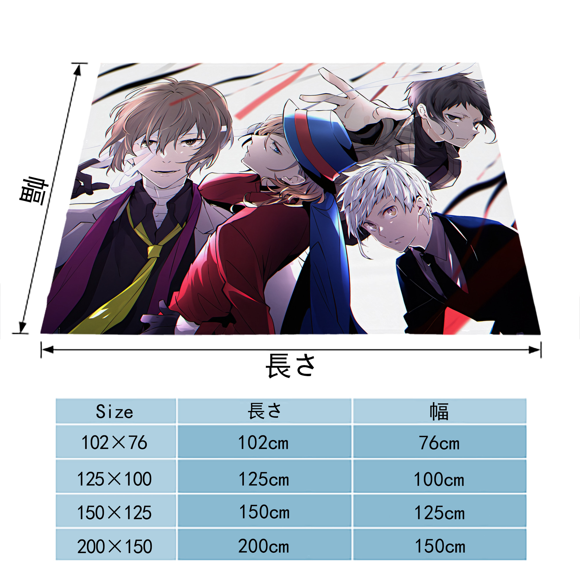 文豪ストレイドッグス Bungo Stray Dogs フランネルブランケット・多サイズ対応（横型）