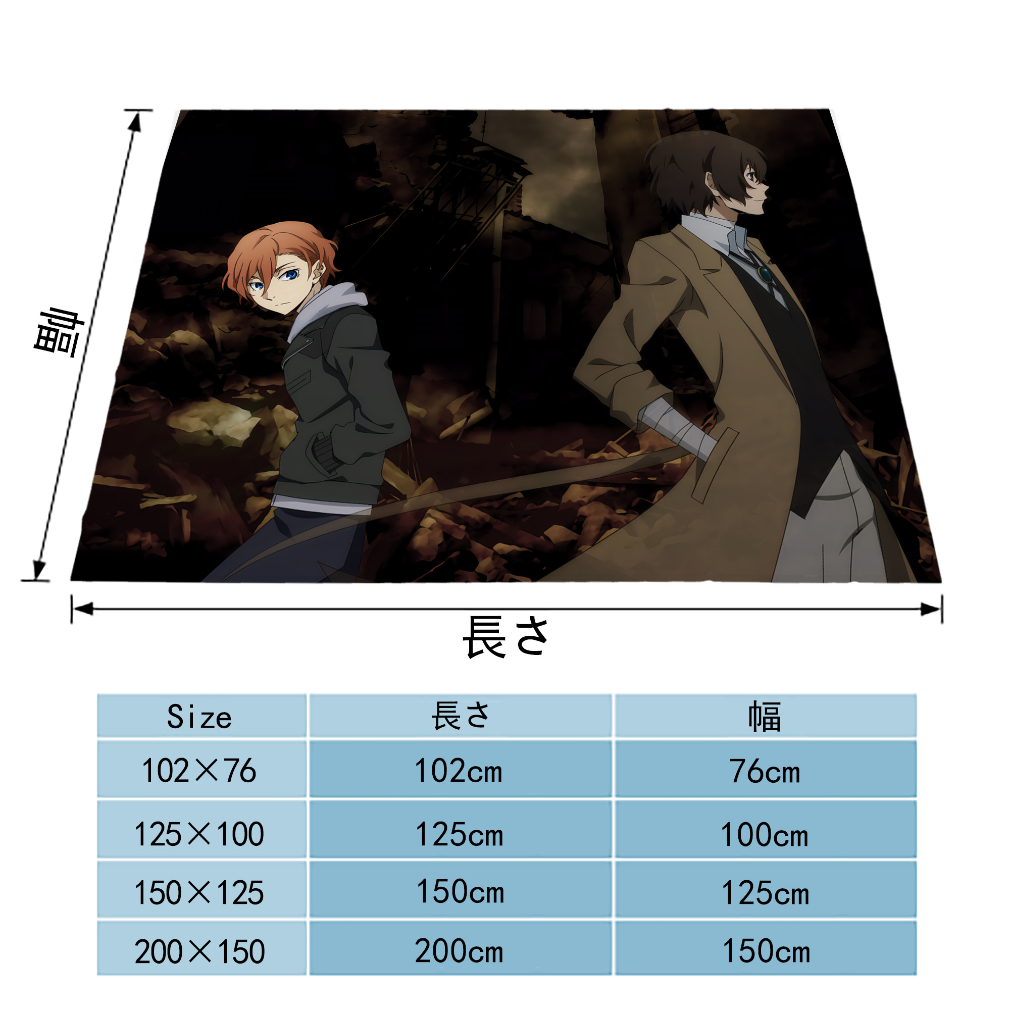 文豪ストレイドッグス Bungo Stray Dogs フランネルブランケット・多サイズ対応（横型）