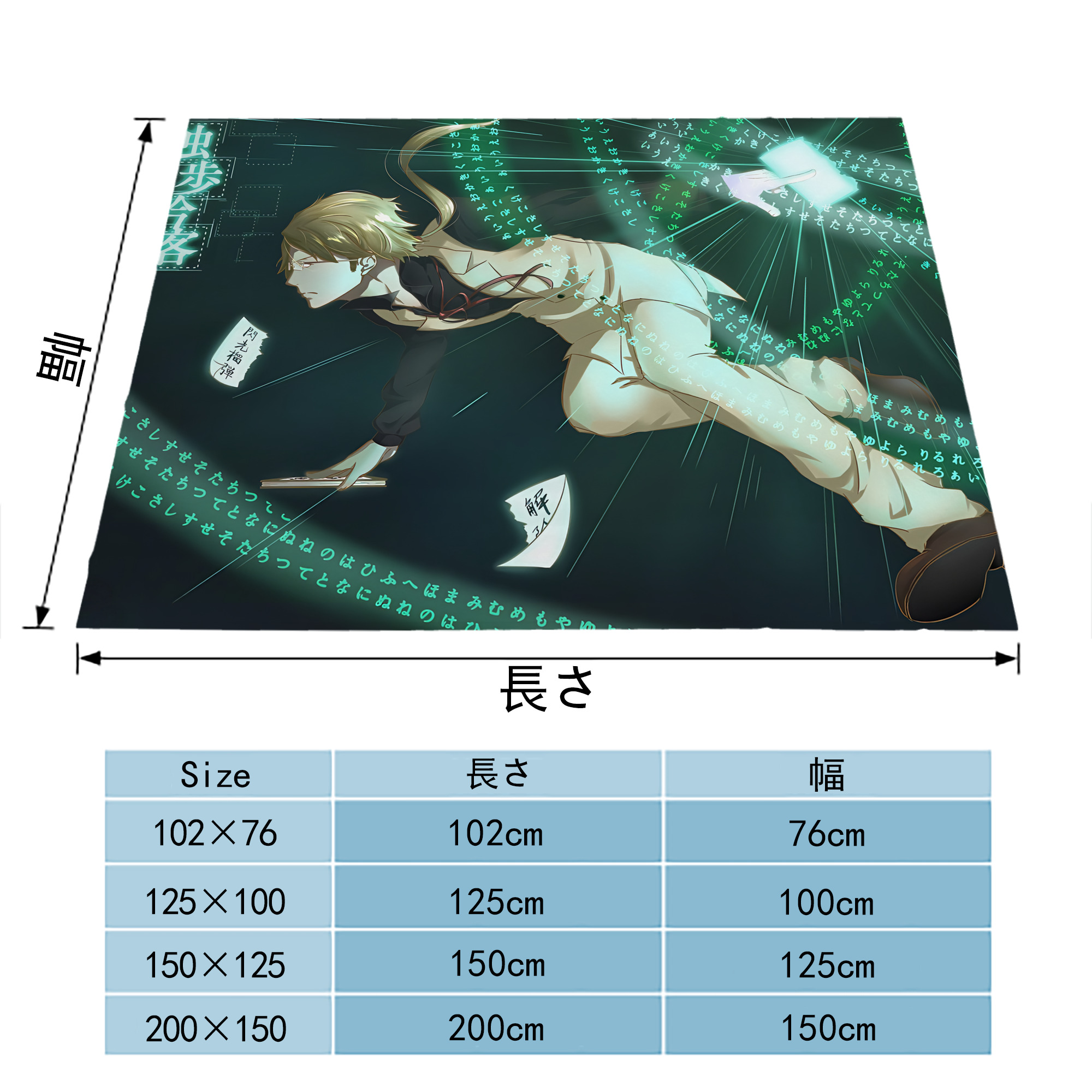 文豪ストレイドッグス Bungo Stray Dogs フランネルブランケット・多サイズ対応（横型）