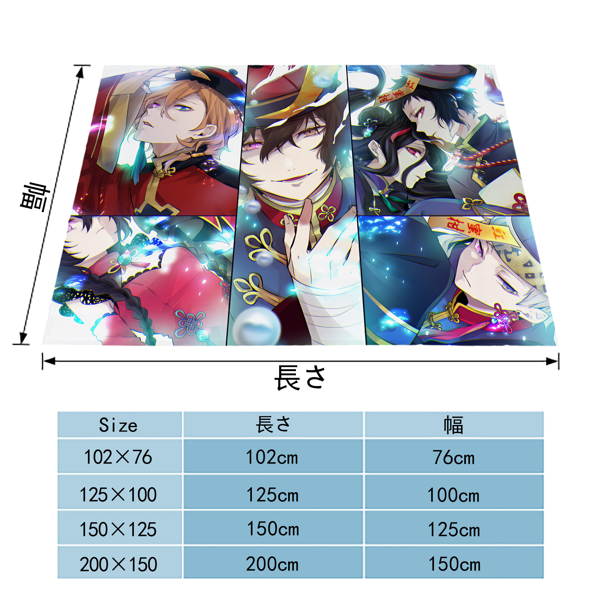 文豪ストレイドッグス Bungo Stray Dogs フランネルブランケット・多サイズ対応（横型）