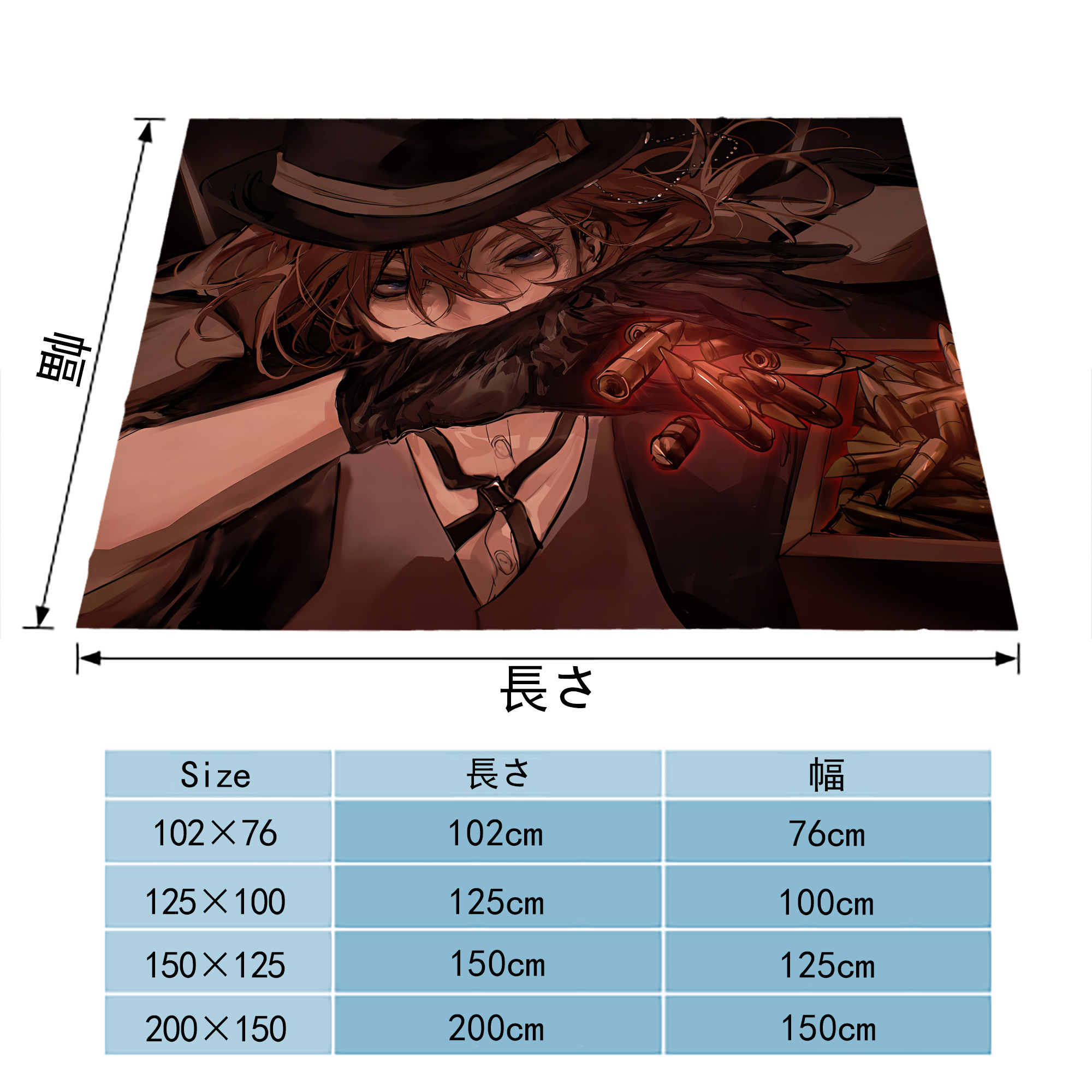 文豪ストレイドッグス Bungo Stray Dogs フランネルブランケット・多サイズ対応（横型）