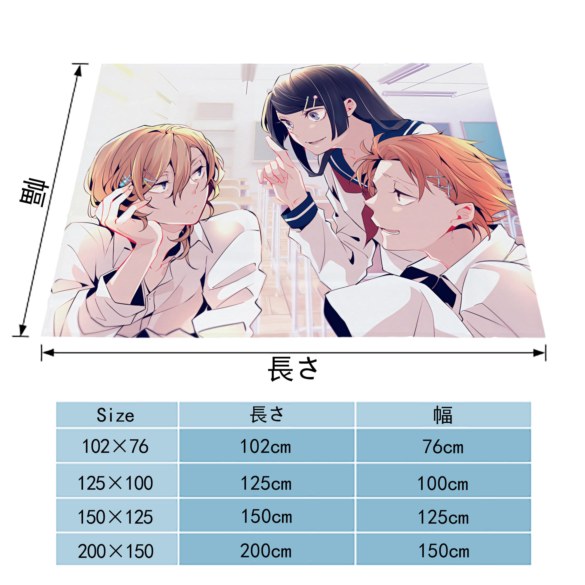 文豪ストレイドッグス Bungo Stray Dogs フランネルブランケット・多サイズ対応（横型）
