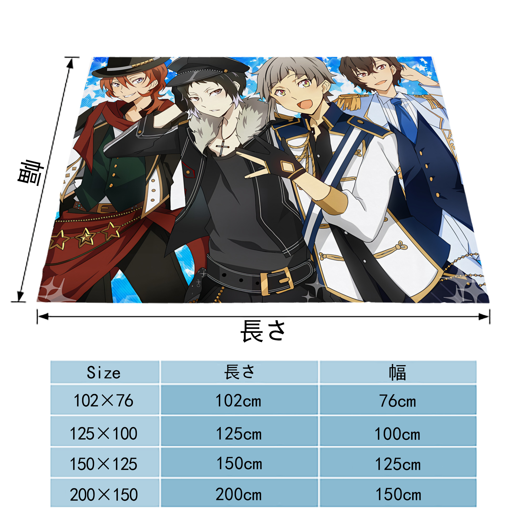 文豪ストレイドッグス Bungo Stray Dogs フランネルブランケット・多サイズ対応（横型）