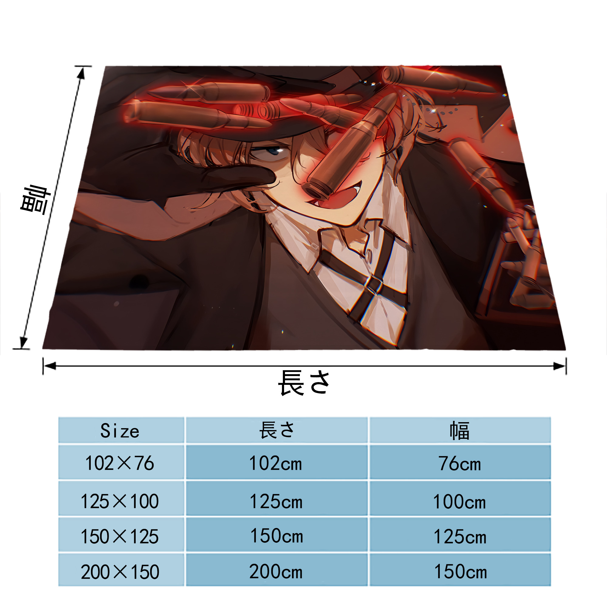 文豪ストレイドッグス Bungo Stray Dogs フランネルブランケット・多サイズ対応（横型）