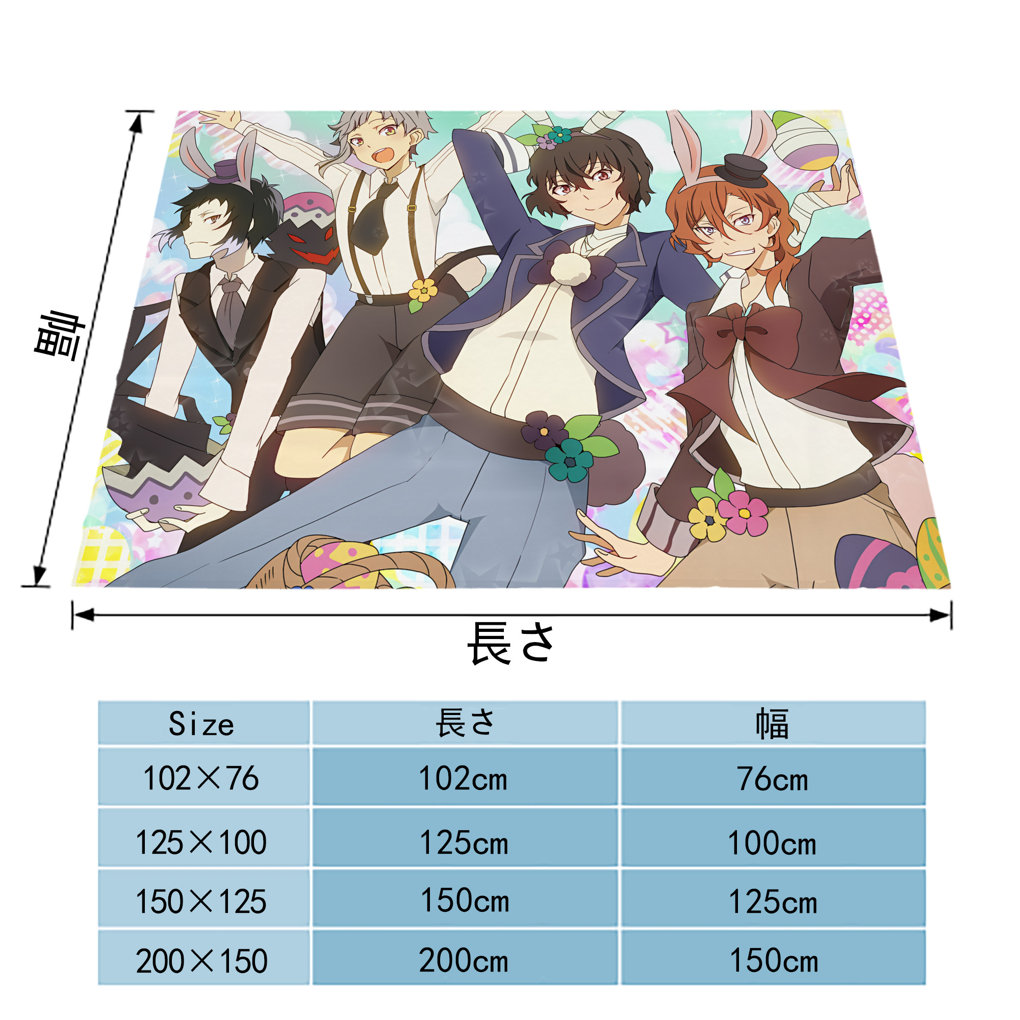 文豪ストレイドッグス Bungo Stray Dogs フランネルブランケット・多サイズ対応（横型）