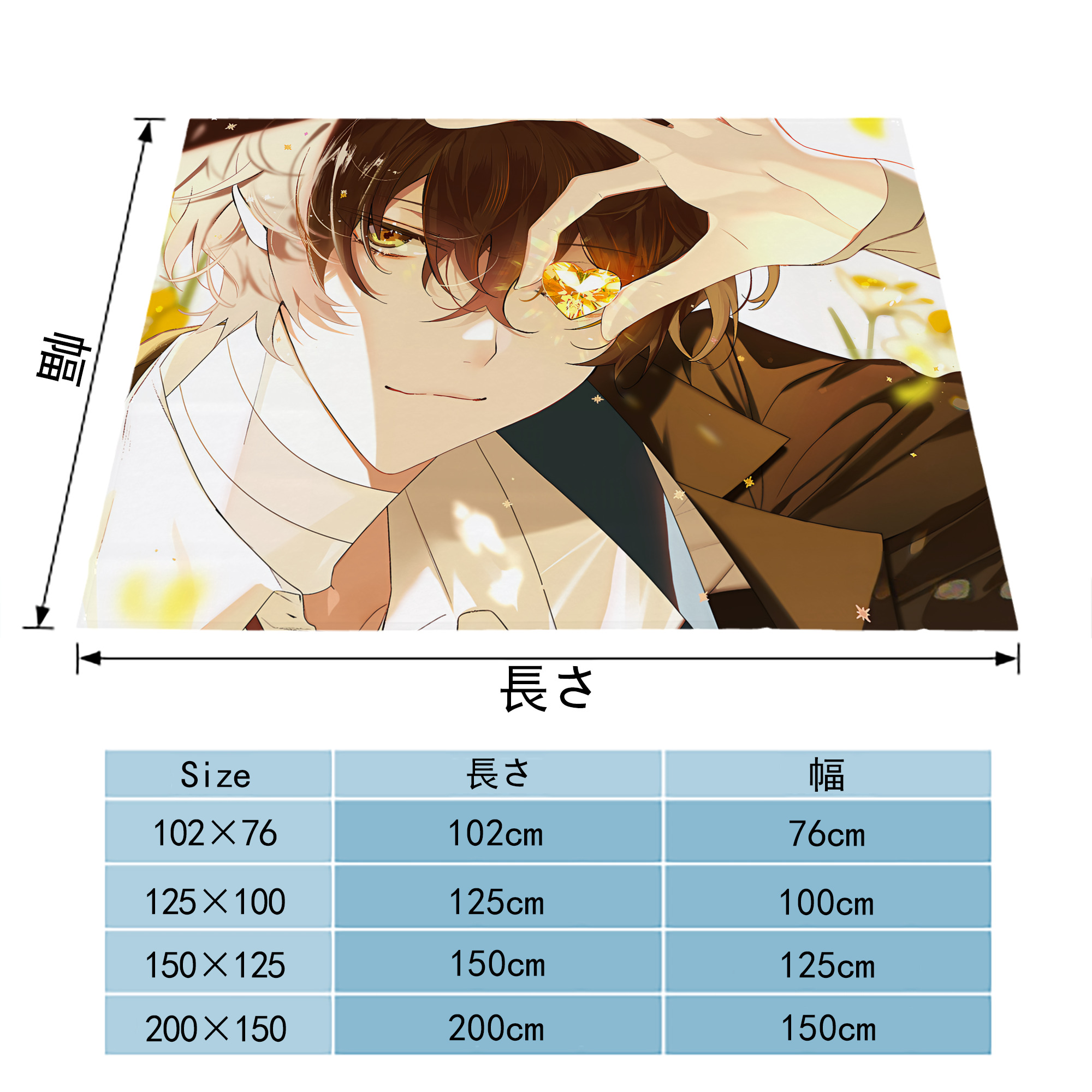 文豪ストレイドッグス Bungo Stray Dogs フランネルブランケット・多サイズ対応（横型）