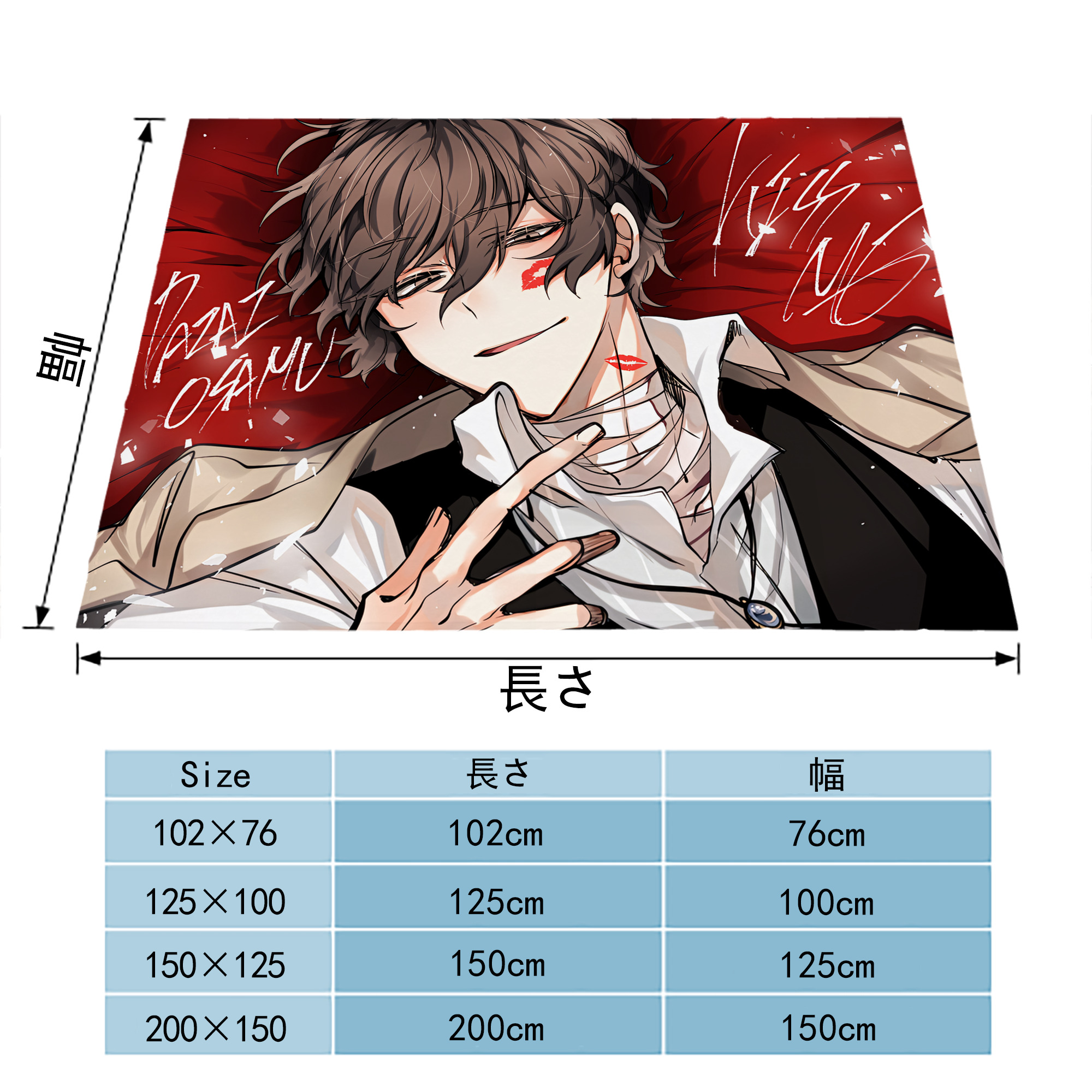 文豪ストレイドッグス Bungo Stray Dogs フランネルブランケット・多サイズ対応（横型）