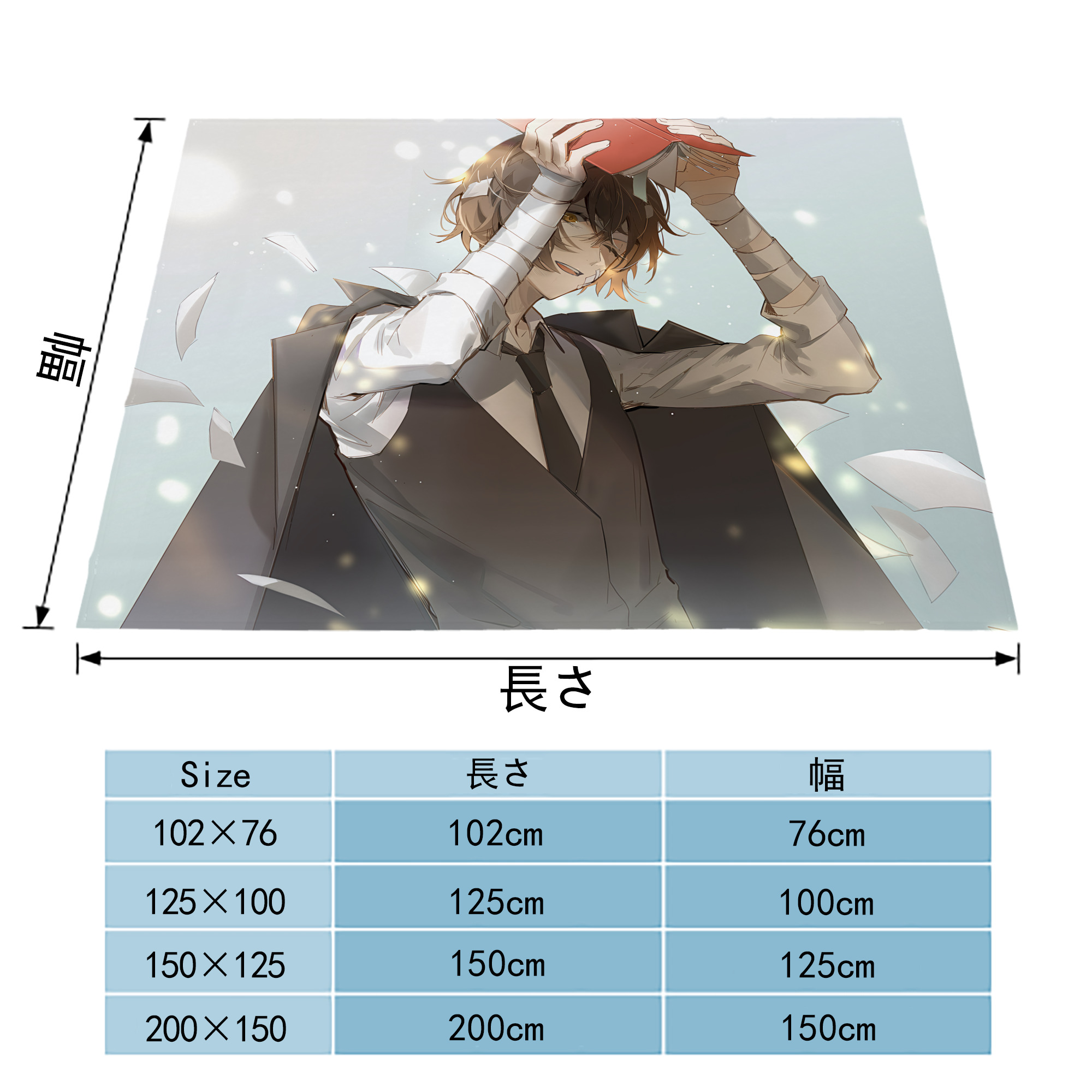 文豪ストレイドッグス Bungo Stray Dogs フランネルブランケット・多サイズ対応（横型）