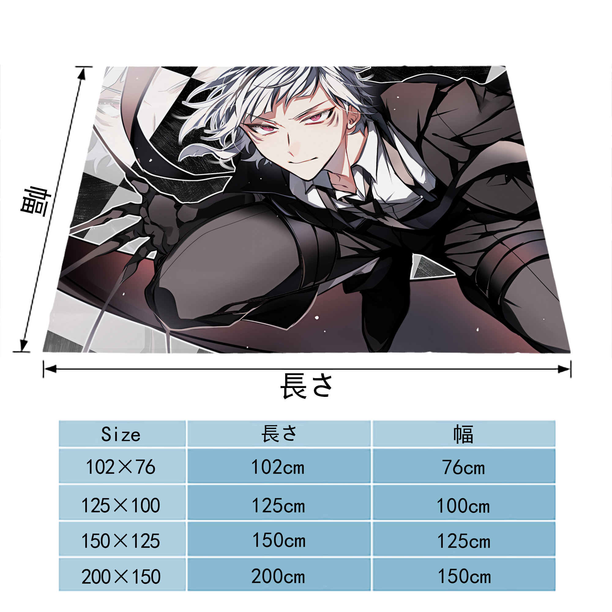 文豪ストレイドッグス Bungo Stray Dogs フランネルブランケット・多サイズ対応（横型）