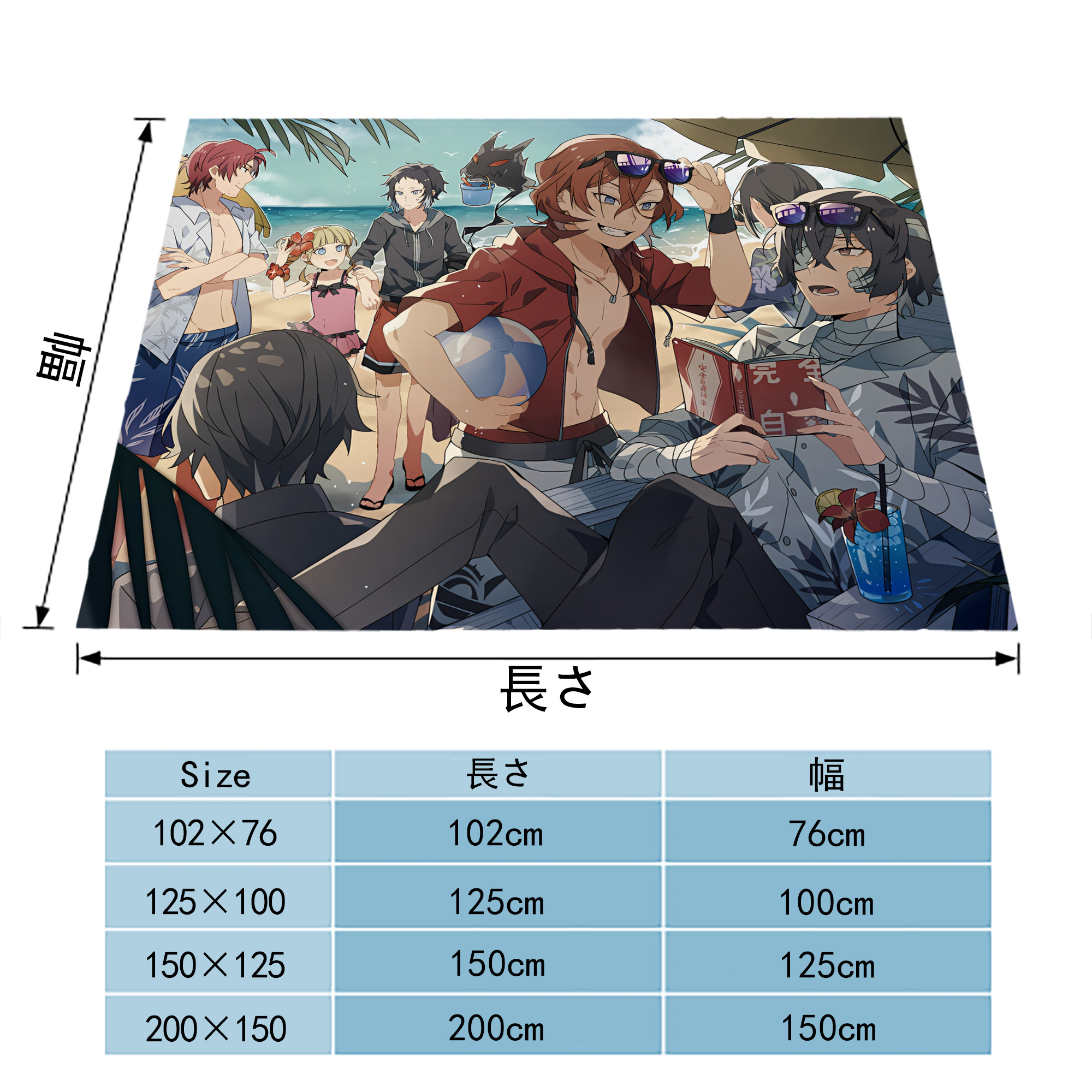 文豪ストレイドッグス Bungo Stray Dogs フランネルブランケット・多サイズ対応（横型）