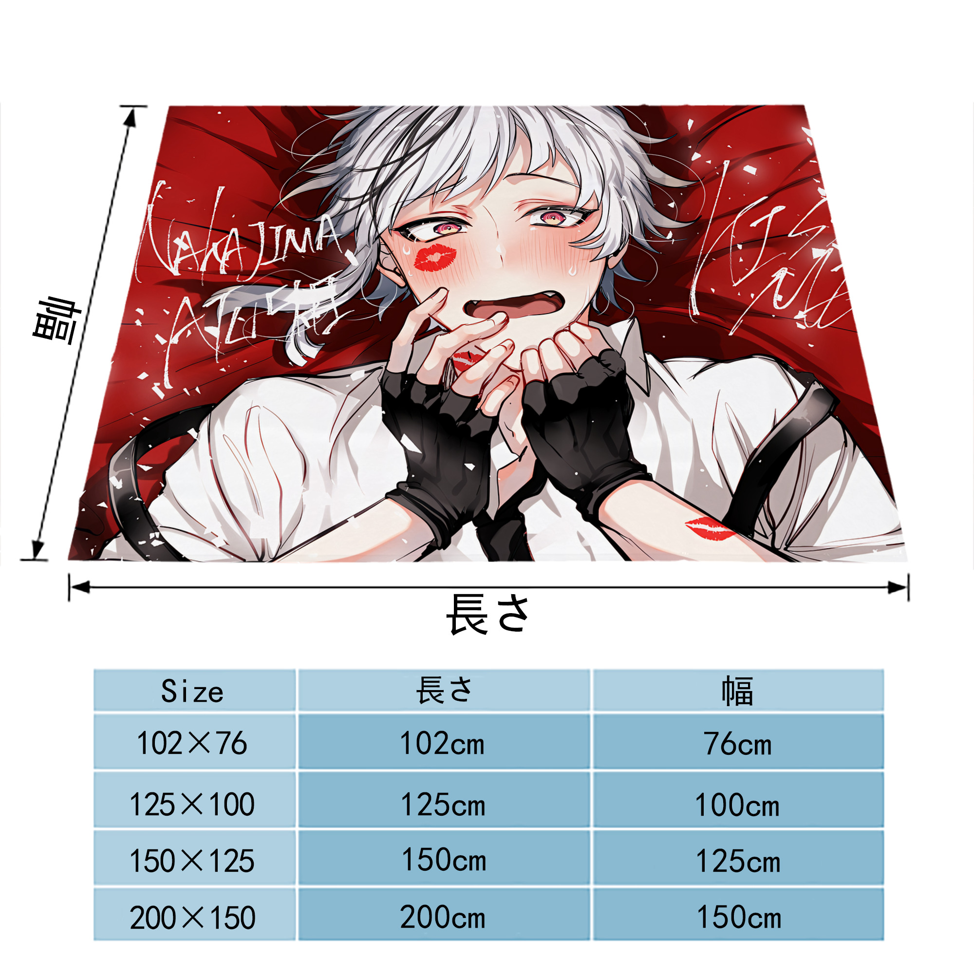 文豪ストレイドッグス Bungo Stray Dogs フランネルブランケット・多サイズ対応（横型）