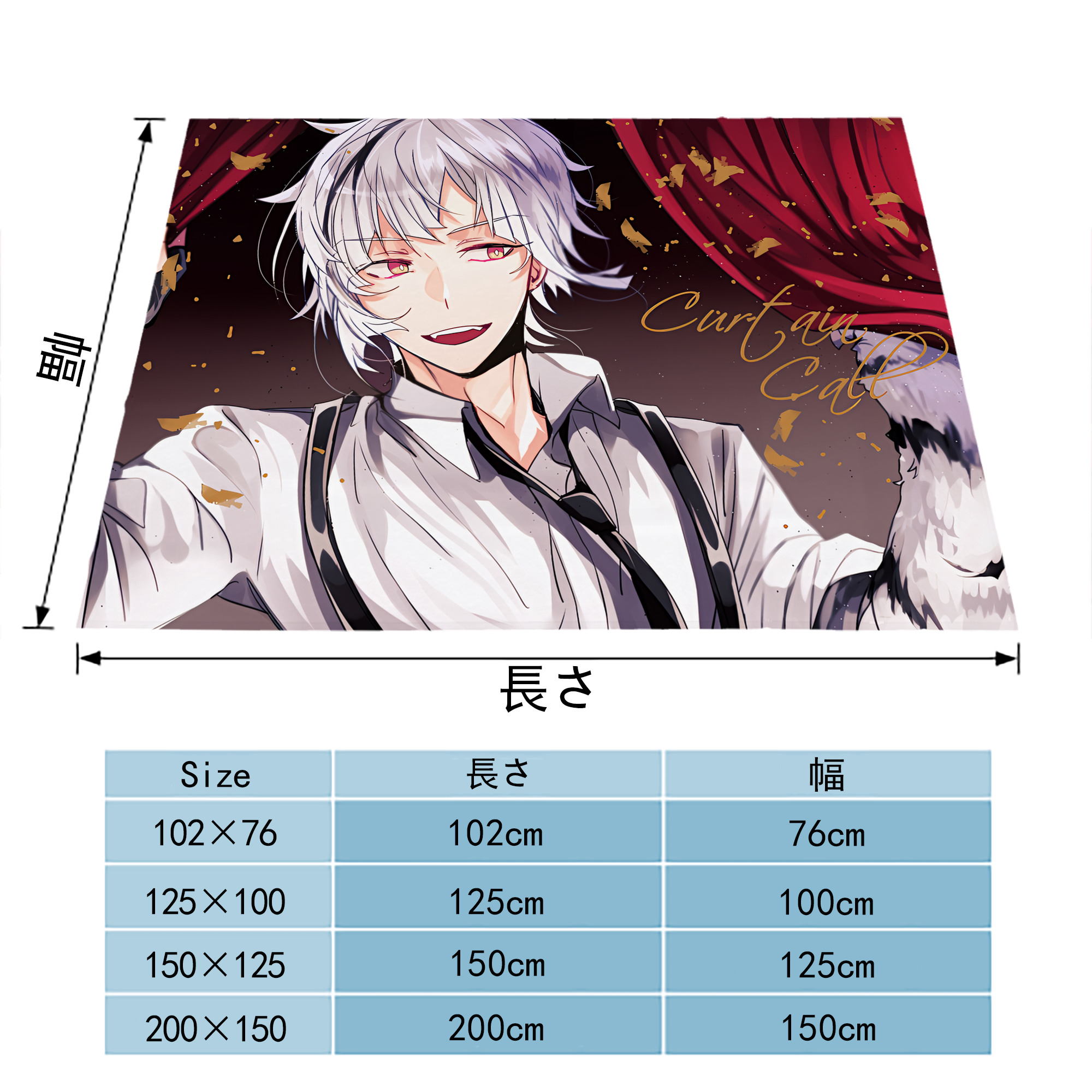 文豪ストレイドッグス Bungo Stray Dogs フランネルブランケット・多サイズ対応（横型）