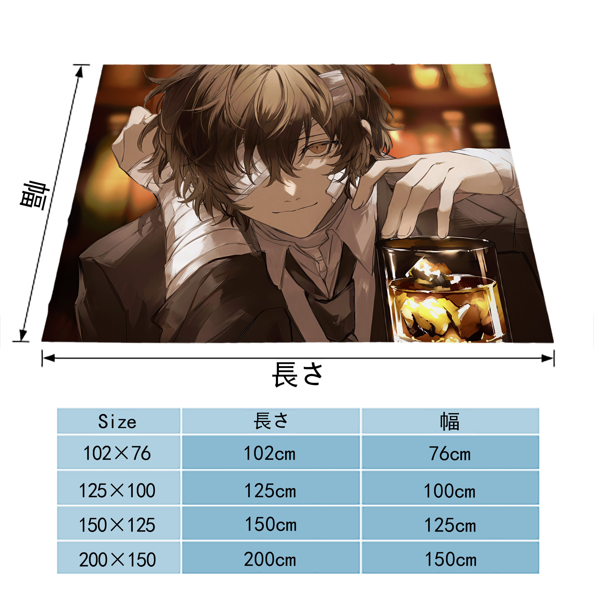 文豪ストレイドッグス Bungo Stray Dogs フランネルブランケット・多サイズ対応（横型）