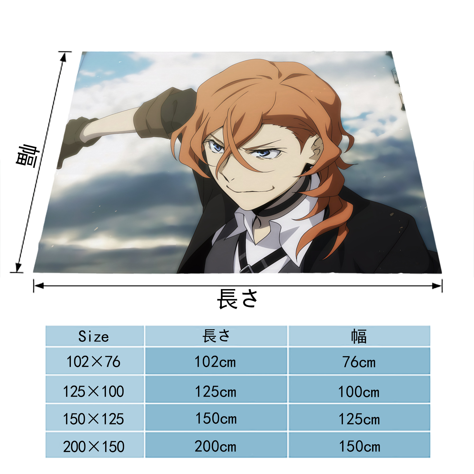文豪ストレイドッグス Bungo Stray Dogs フランネルブランケット・多サイズ対応（横型）
