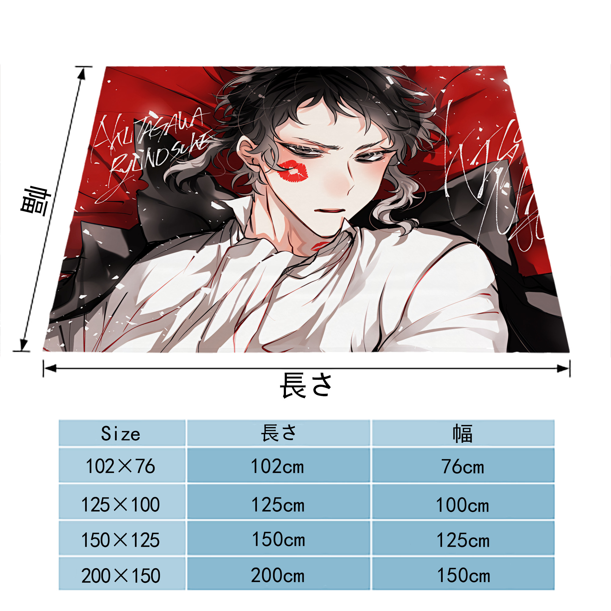 文豪ストレイドッグス Bungo Stray Dogs フランネルブランケット・多サイズ対応（横型）