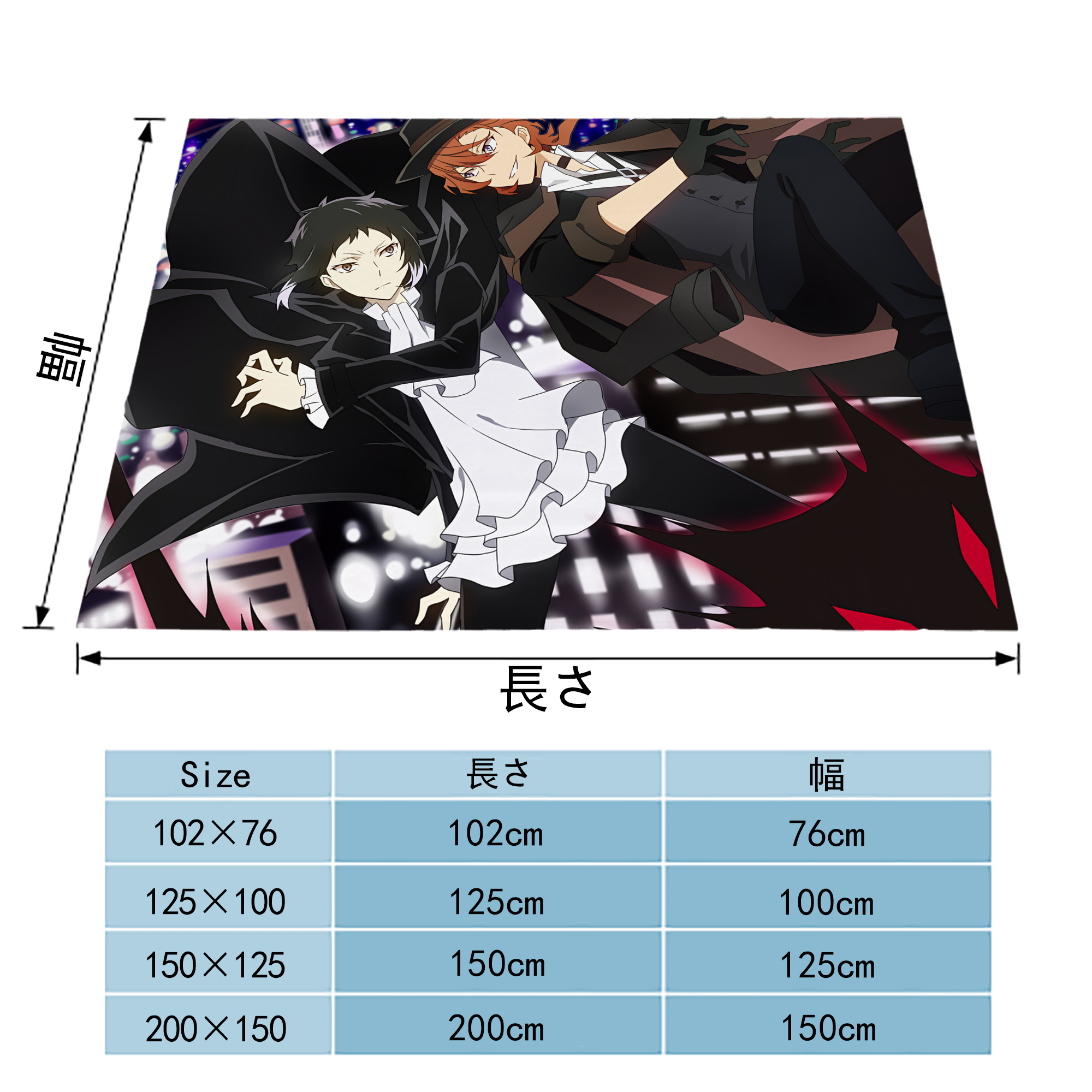 文豪ストレイドッグス Bungo Stray Dogs フランネルブランケット・多サイズ対応（横型）