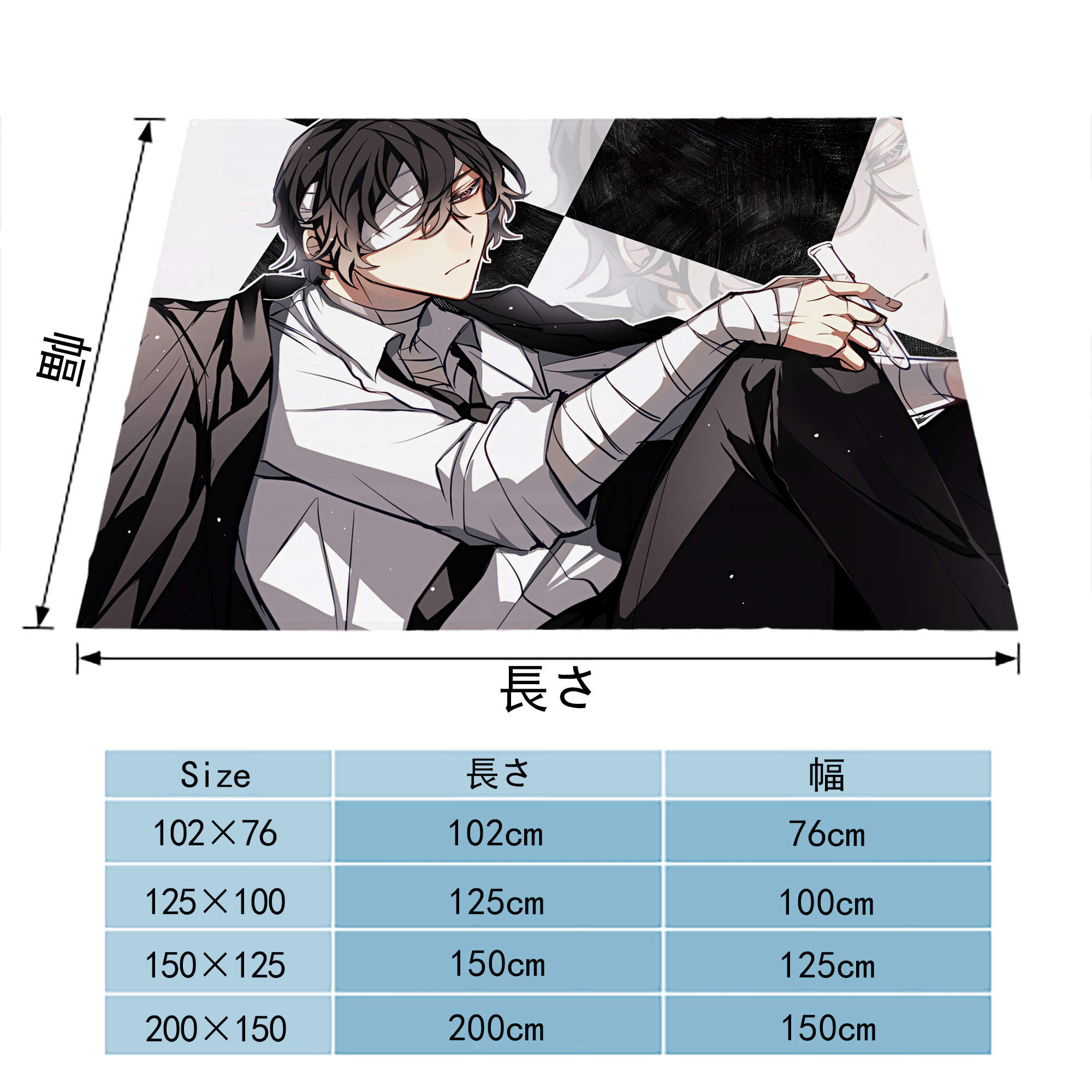 文豪ストレイドッグス Bungo Stray Dogs フランネルブランケット・多サイズ対応（横型）