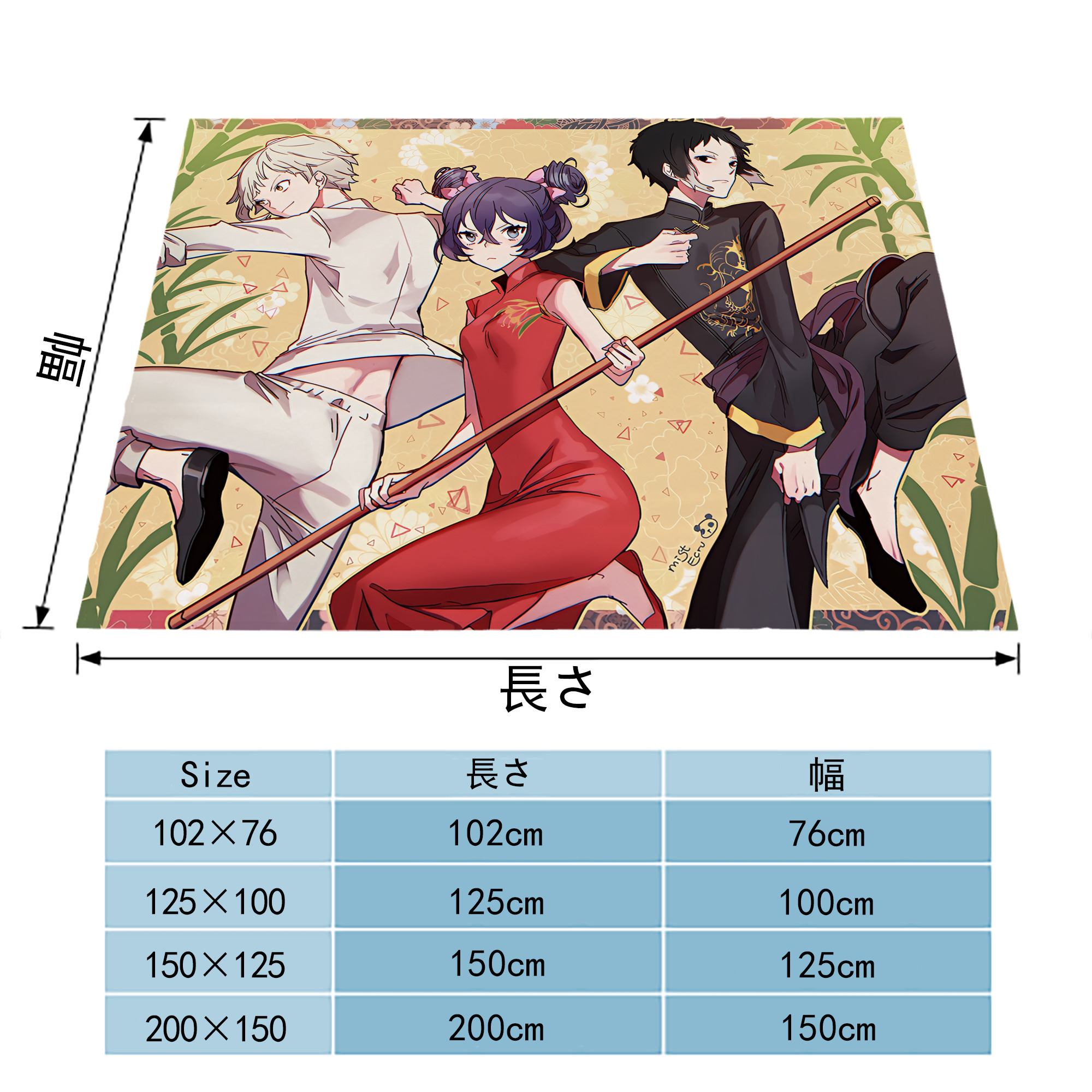 文豪ストレイドッグス Bungo Stray Dogs フランネルブランケット・多サイズ対応（横型）
