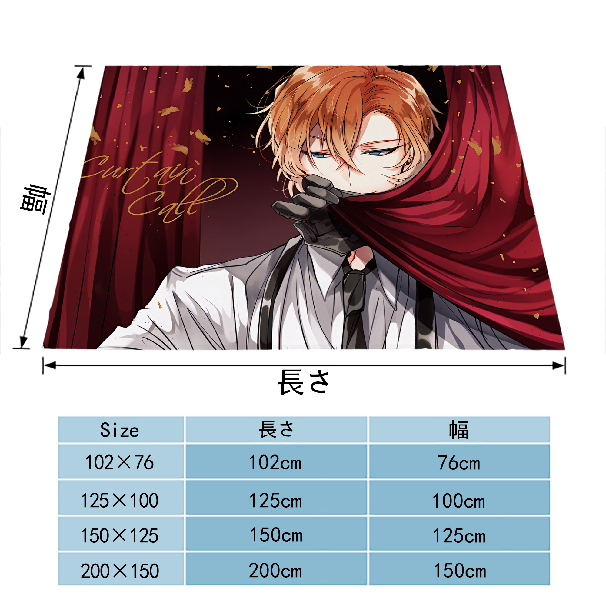 文豪ストレイドッグス Bungo Stray Dogs フランネルブランケット・多サイズ対応（横型）