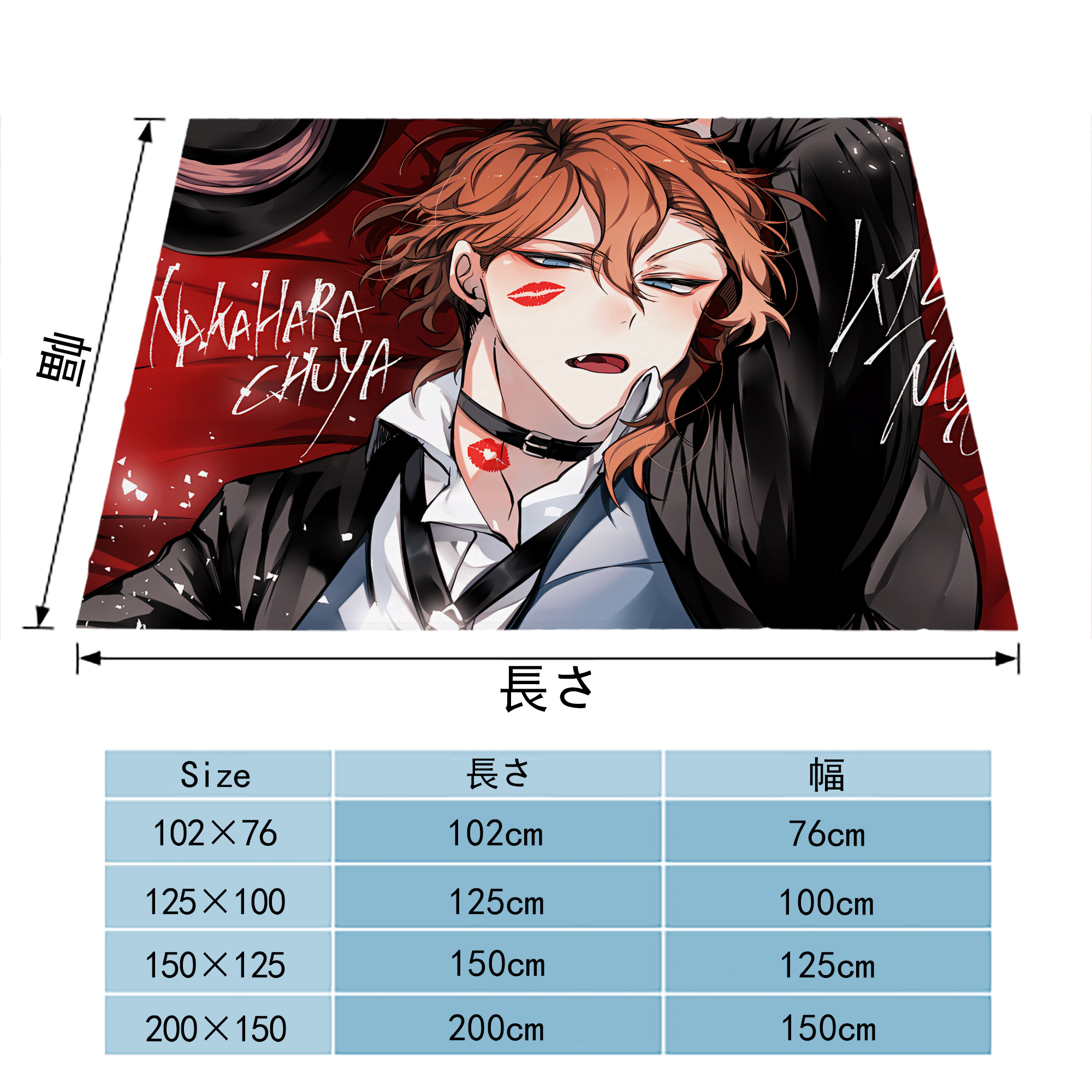 文豪ストレイドッグス Bungo Stray Dogs フランネルブランケット・多サイズ対応（横型）