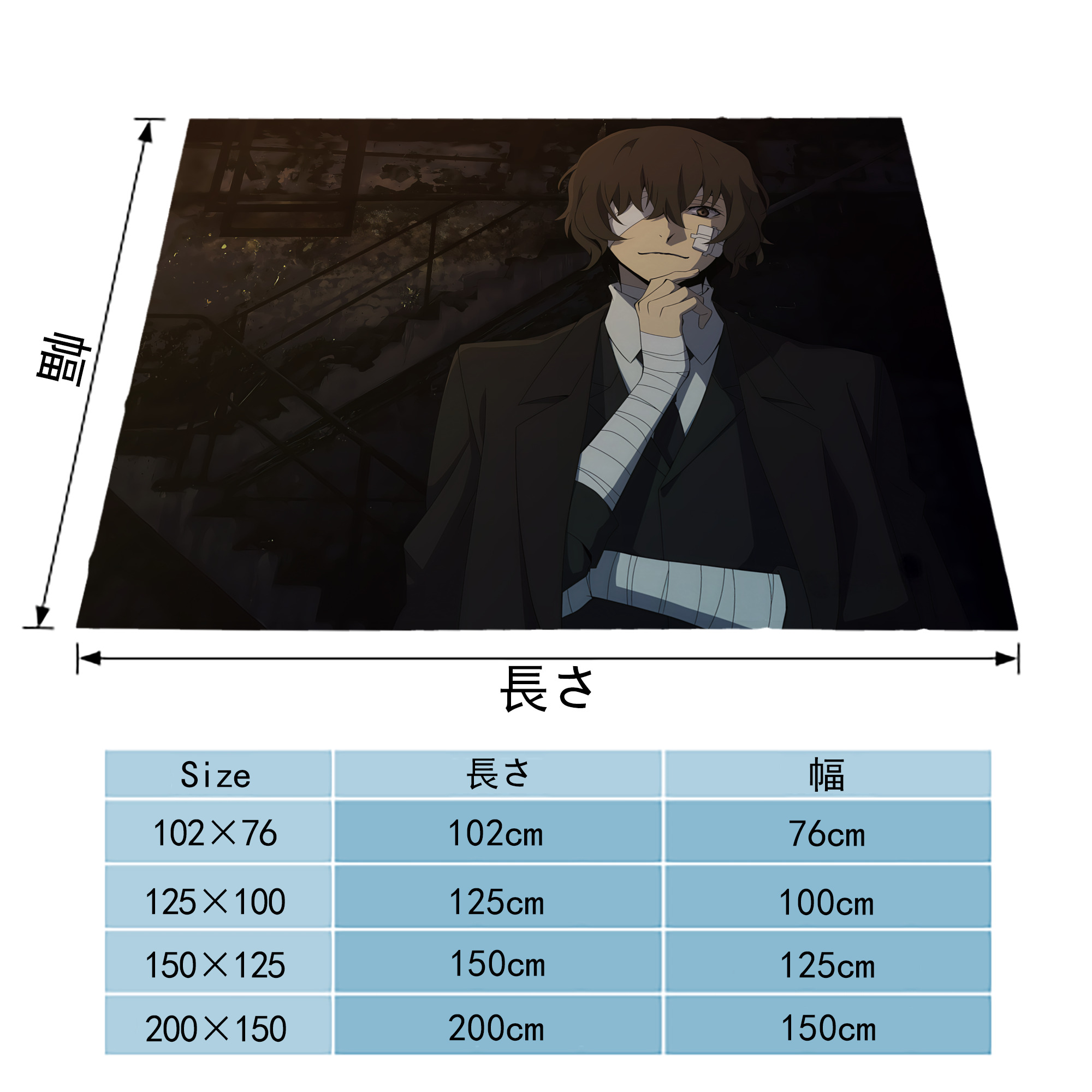 文豪ストレイドッグス Bungo Stray Dogs フランネルブランケット・多サイズ対応（横型）