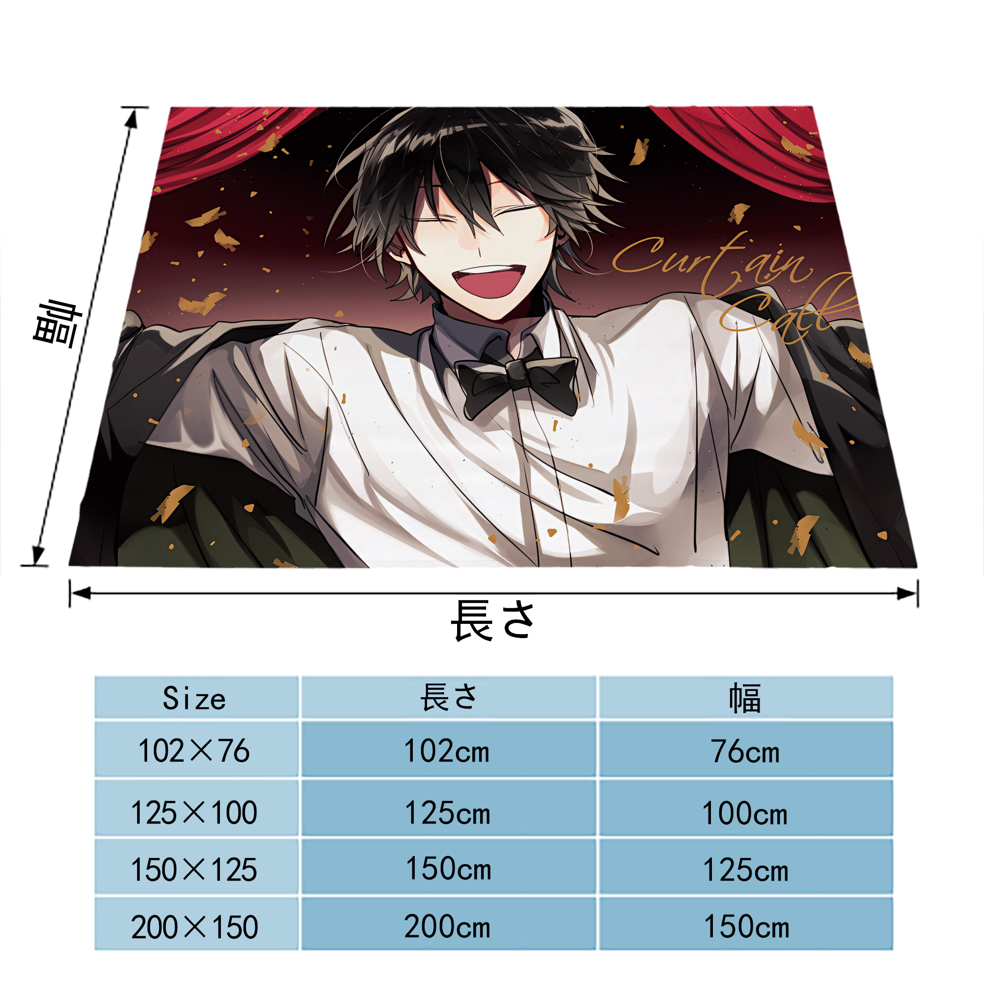 文豪ストレイドッグス Bungo Stray Dogs フランネルブランケット・多サイズ対応（横型）