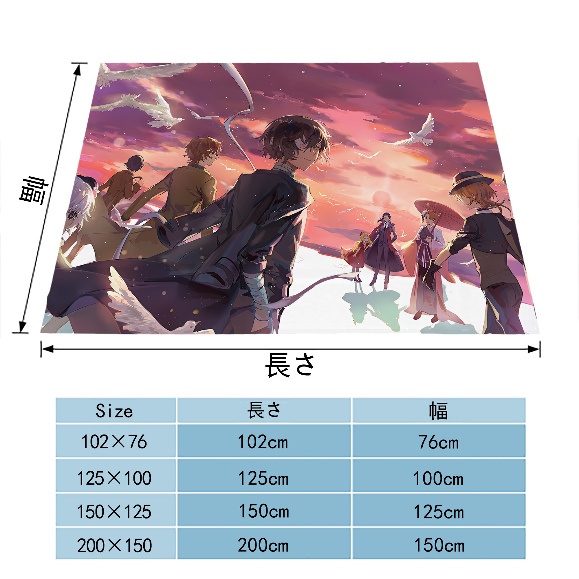 文豪ストレイドッグス Bungo Stray Dogs フランネルブランケット・多サイズ対応（横型）