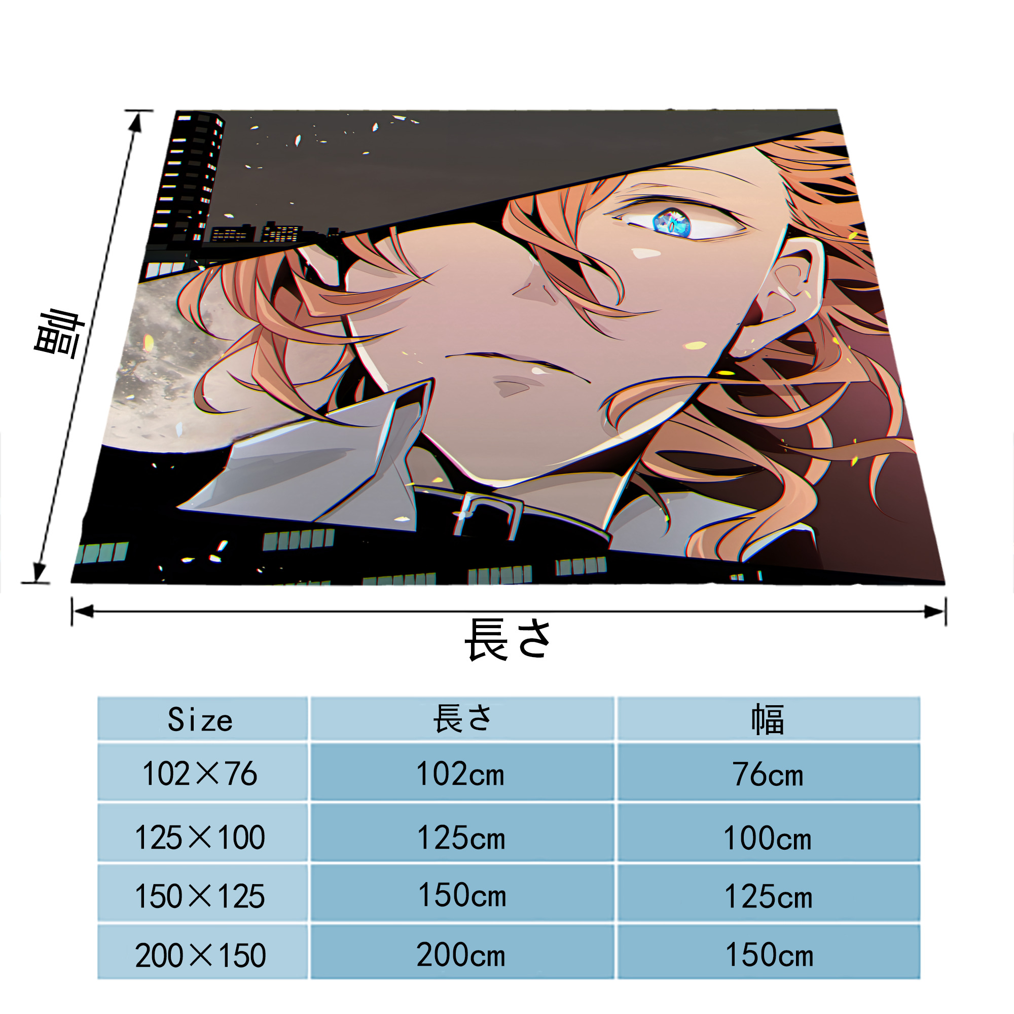 文豪ストレイドッグス Bungo Stray Dogs フランネルブランケット・多サイズ対応（横型）