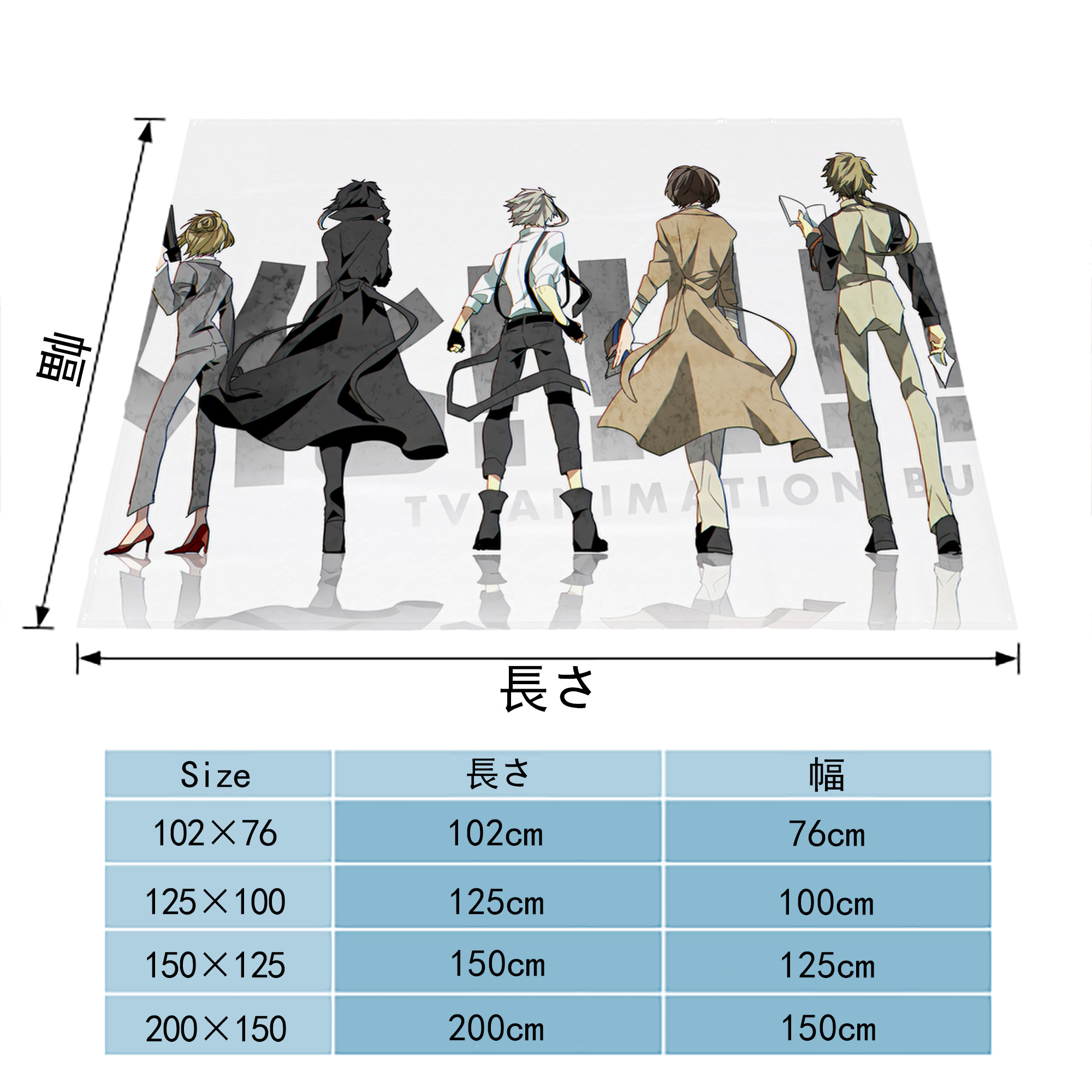 文豪ストレイドッグス Bungo Stray Dogs フランネルブランケット・多サイズ対応（横型）