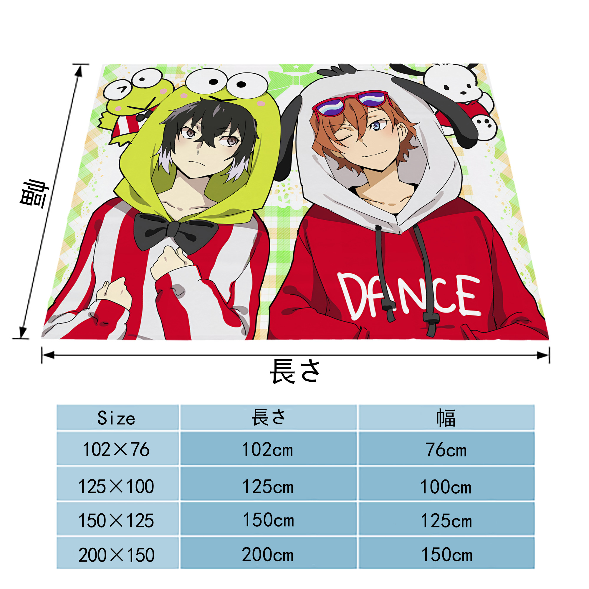 文豪ストレイドッグス Bungo Stray Dogs フランネルブランケット・多サイズ対応（横型）
