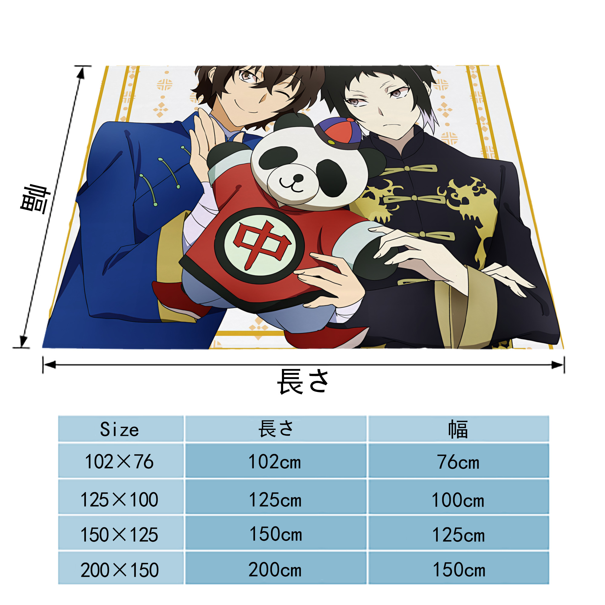 文豪ストレイドッグス Bungo Stray Dogs フランネルブランケット・多サイズ対応（横型）