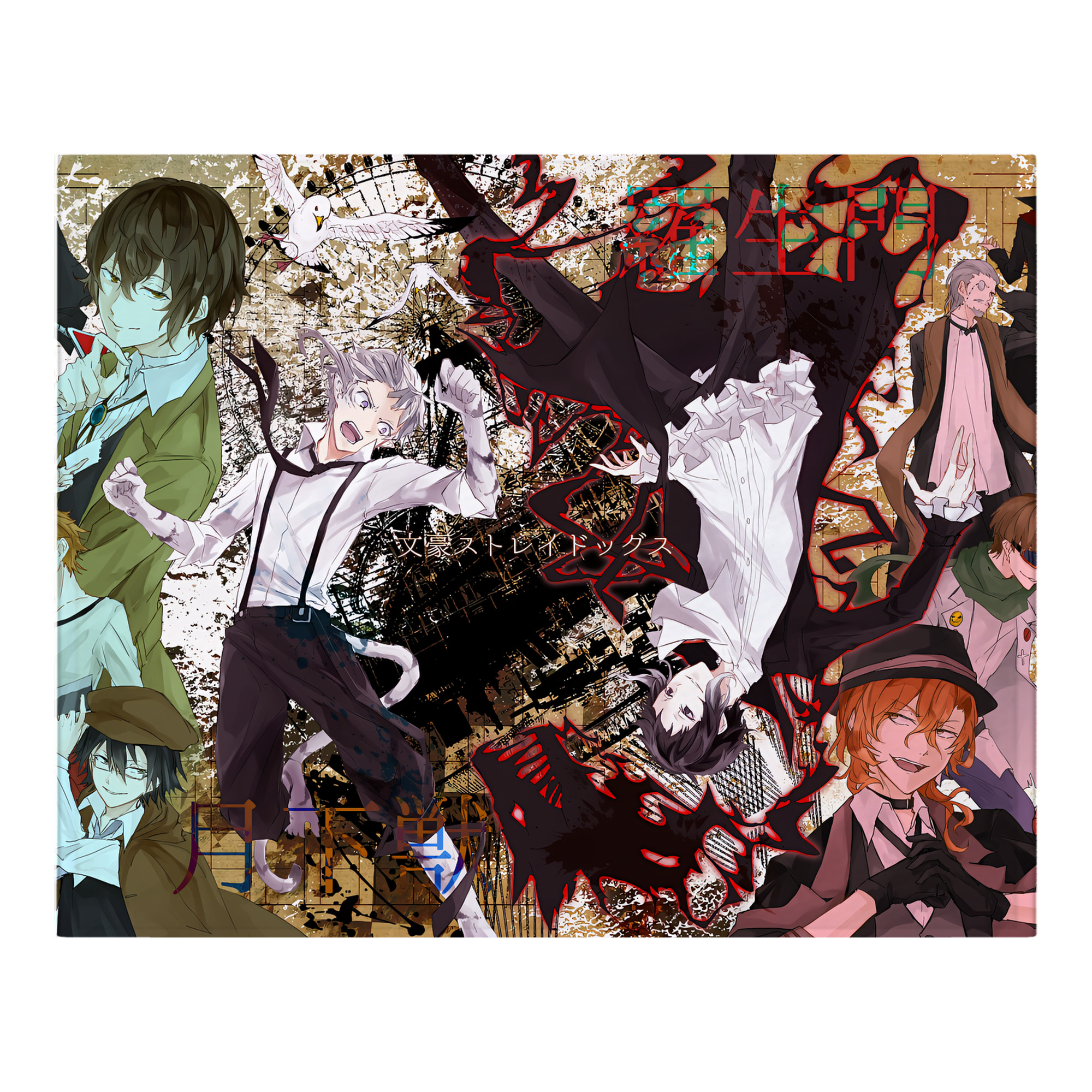 （画像用） 文豪ストレイドッグス Bungo Stray Dogs フランネルブランケット・多サイズ対応（横型）