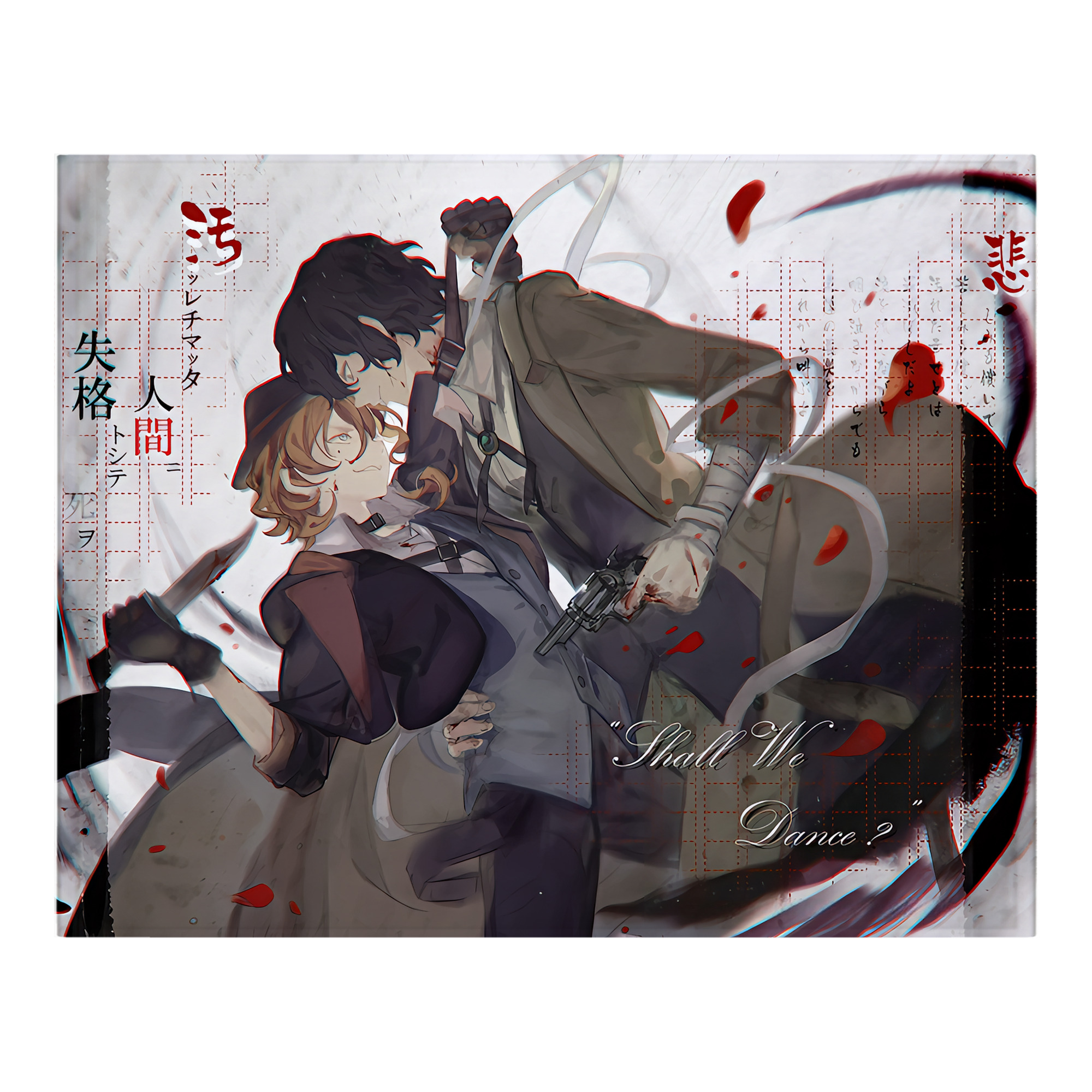 （画像用） 文豪ストレイドッグス Bungo Stray Dogs フランネルブランケット・多サイズ対応（横型）