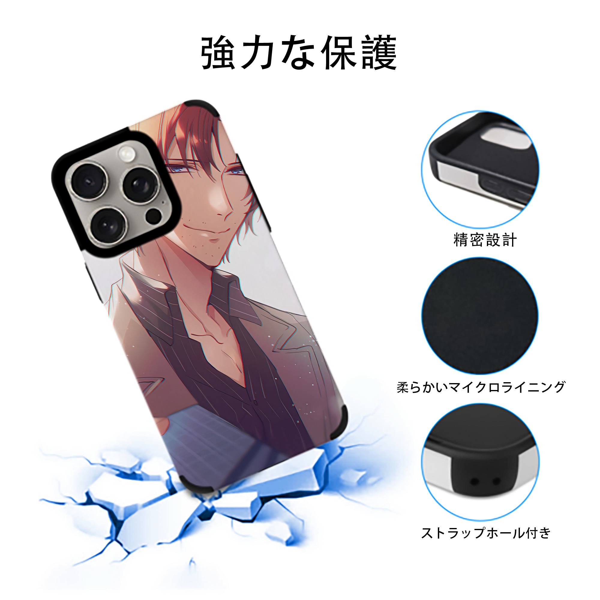 文豪ストレイドッグス Bungo Stray Dogs 【iPhone15ProMax対応】 PUレザー スマホケース 耐衝撃＆黄変防止