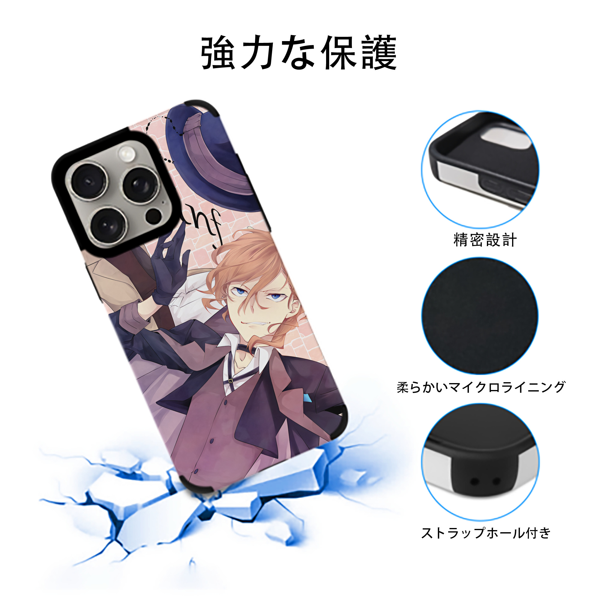 文豪ストレイドッグス Bungo Stray Dogs 【iPhone15ProMax対応】 PUレザー スマホケース 耐衝撃＆黄変防止