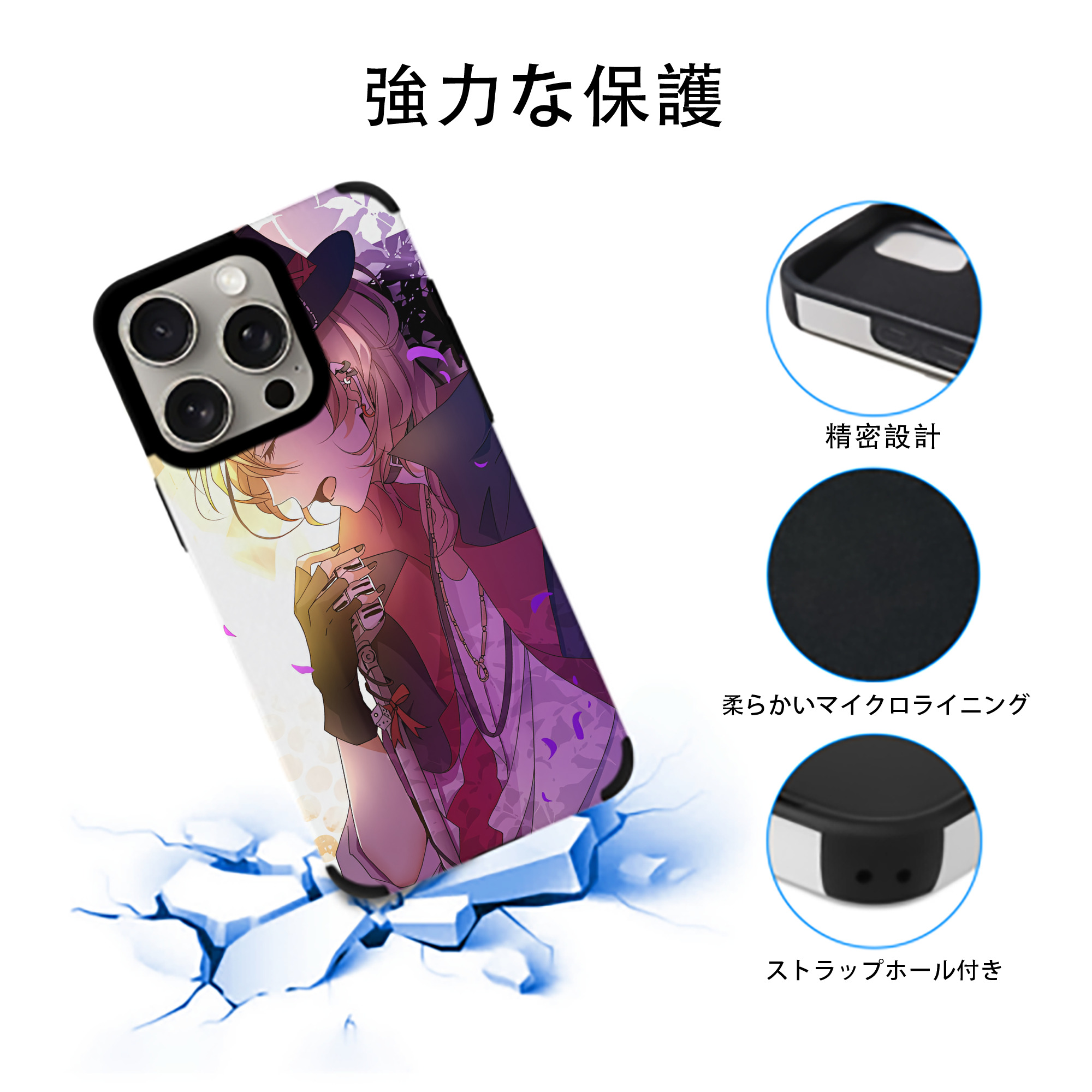 文豪ストレイドッグス Bungo Stray Dogs 【iPhone15ProMax対応】 PUレザー スマホケース 耐衝撃＆黄変防止